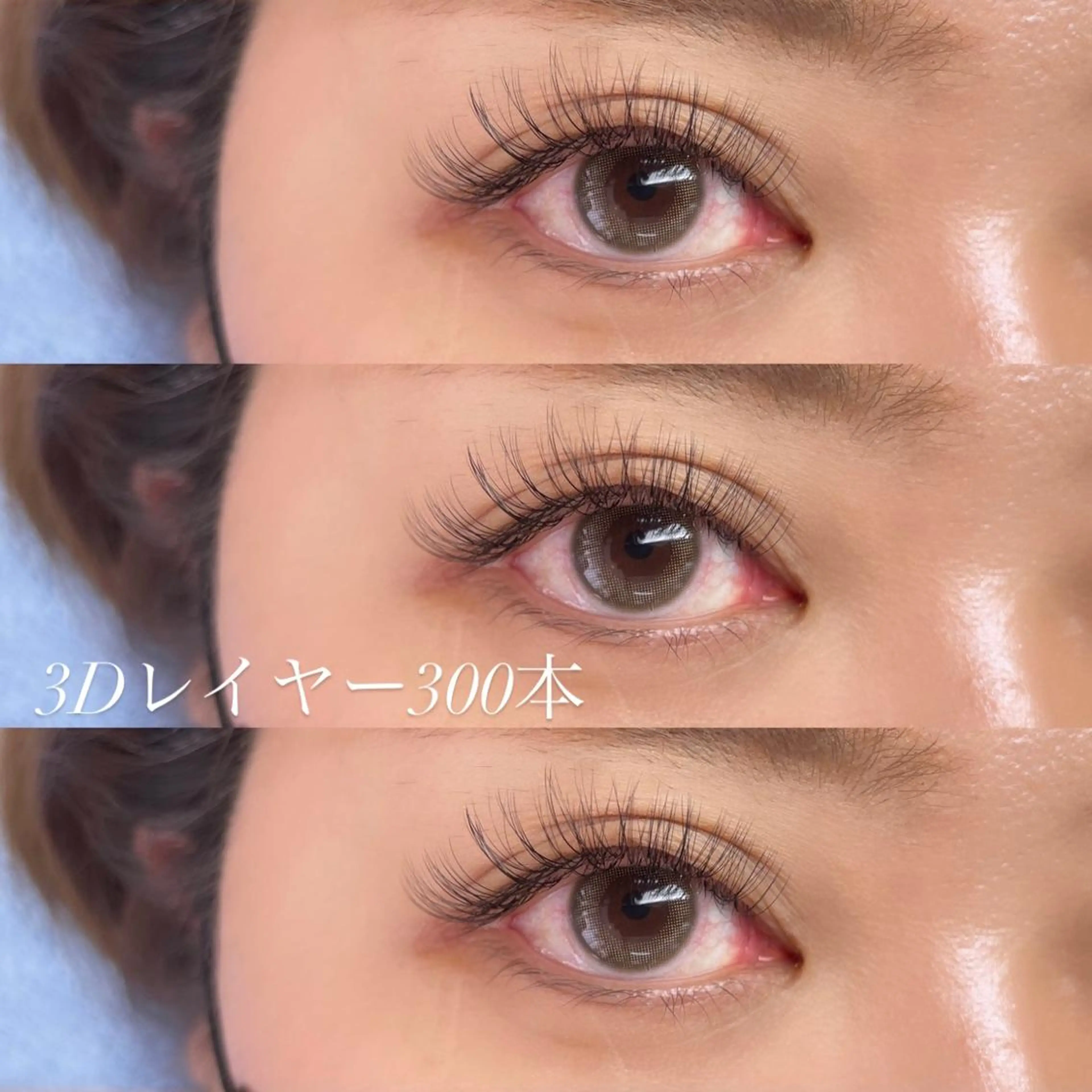 マツエク・マツパ Signpost🌼 アサイのマツエク・マツパデザイン