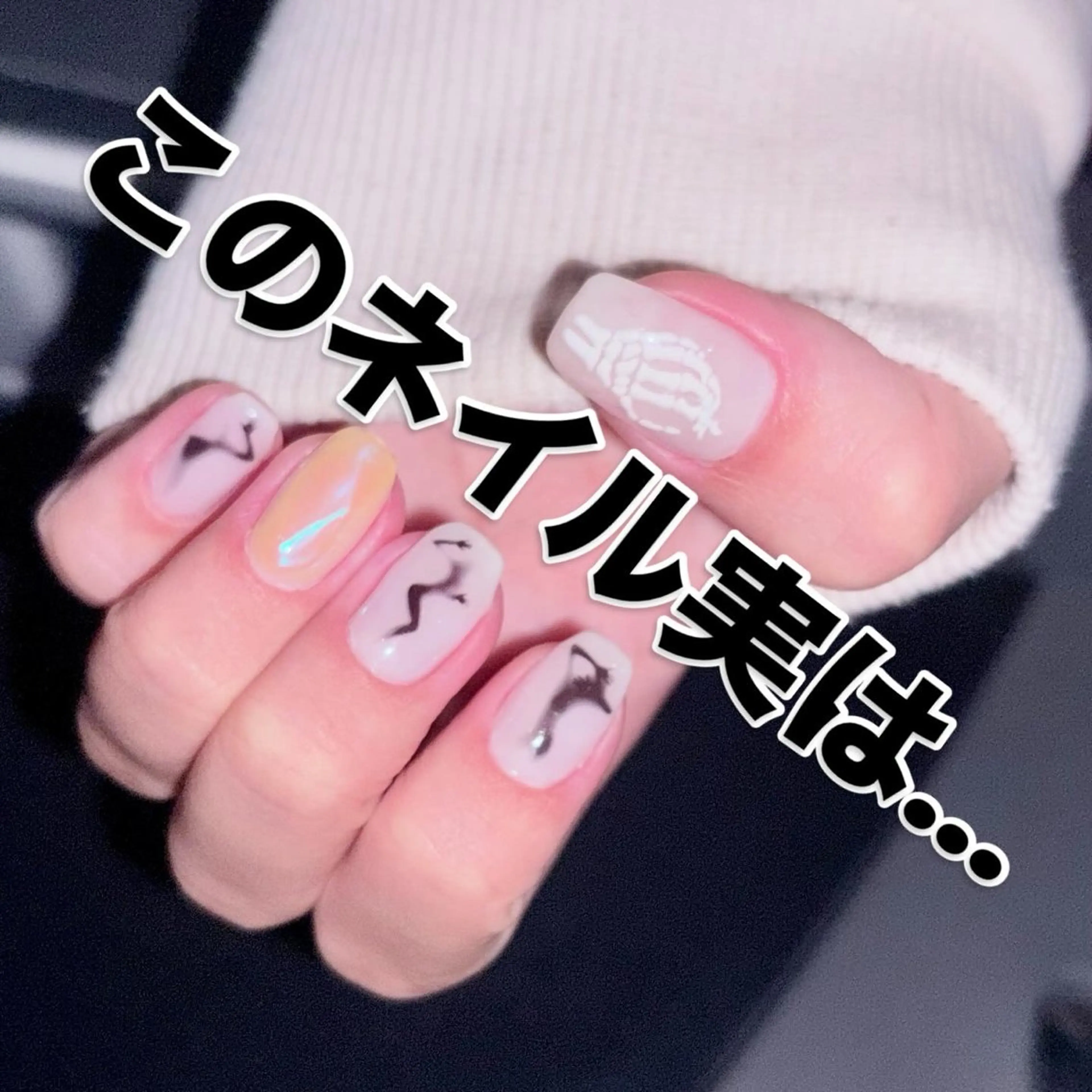 ネイル 一人ひとりに寄り添う 施術🌈IRiS🪽のネイルデザイン