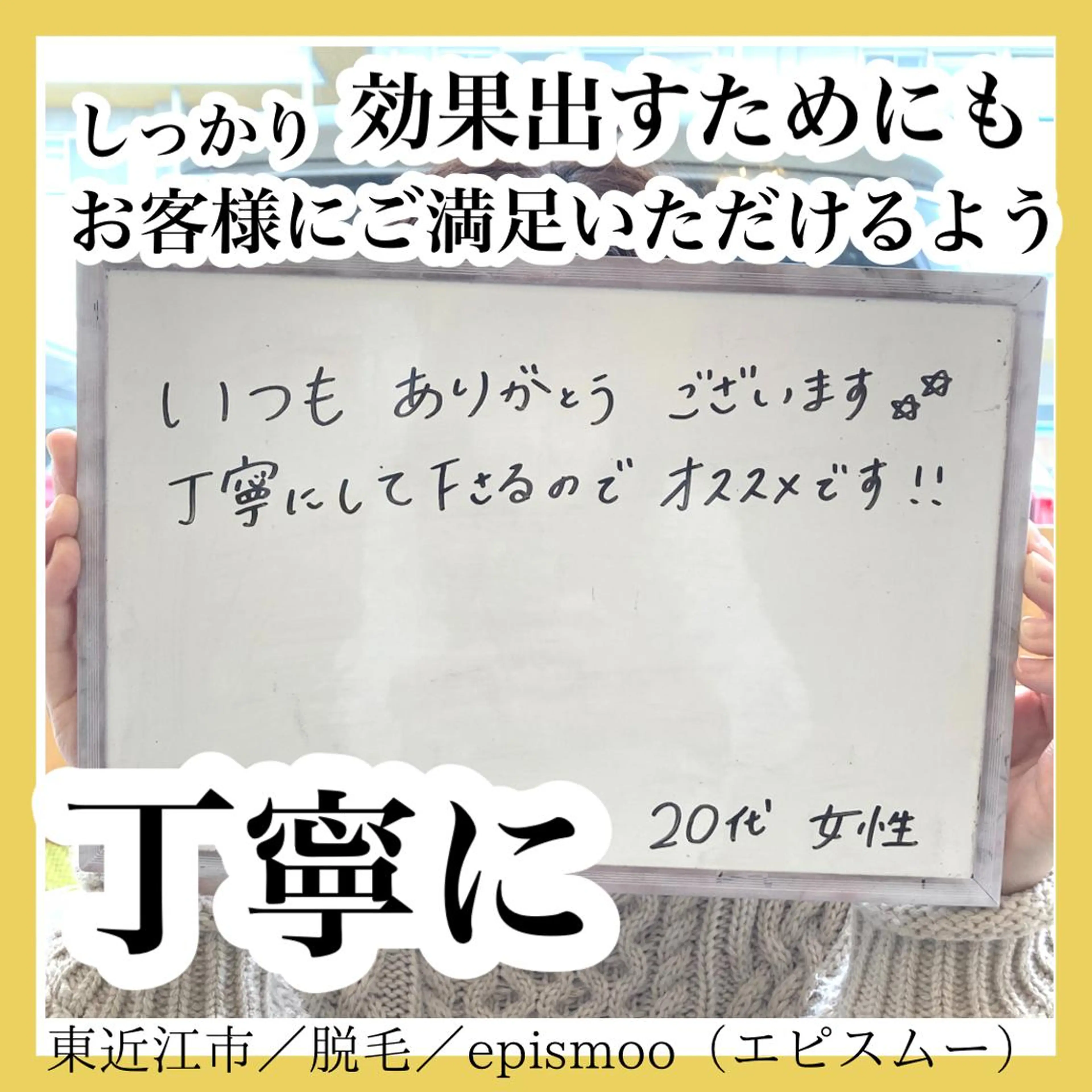 epismoo 脱毛/HBL/毛穴の眉毛・アイブロウイメージ