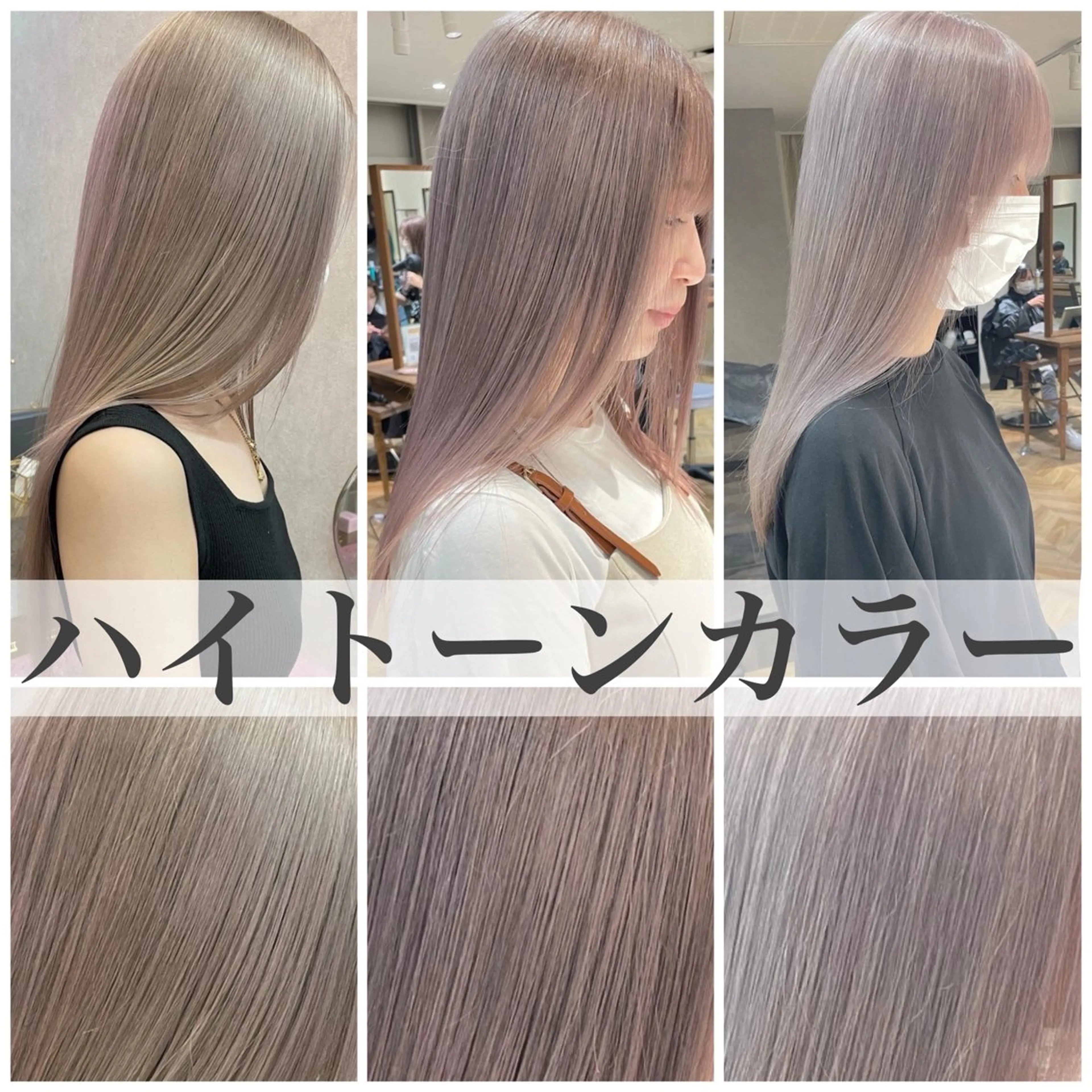 【高明度カラー】トリプルカラー(ブリーチ2回+カラー)+ケアカット+内部補修うるツヤトリートメント⚡️ケアブリーチの写真