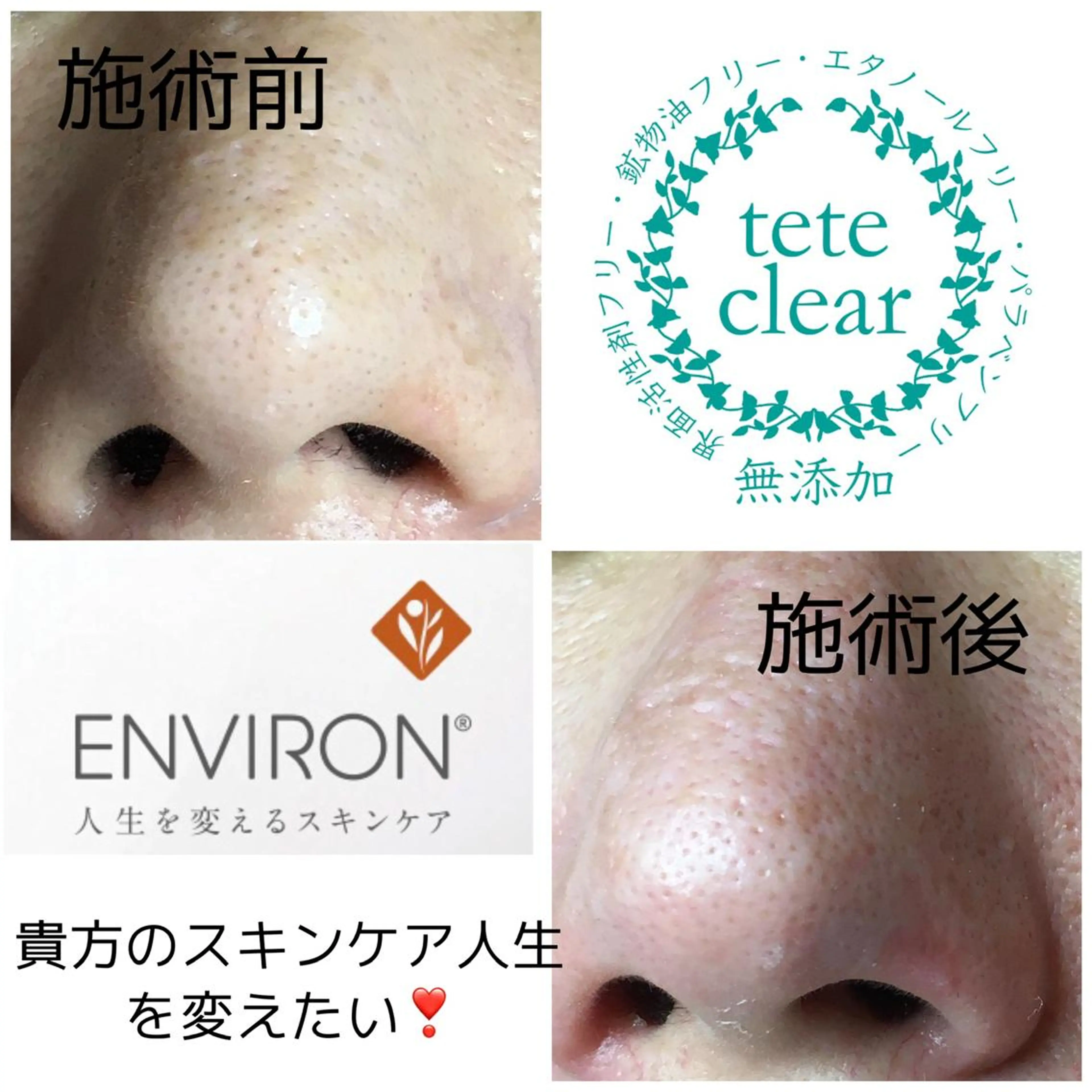 枝廣 貴子のエステ・リラクイメージ