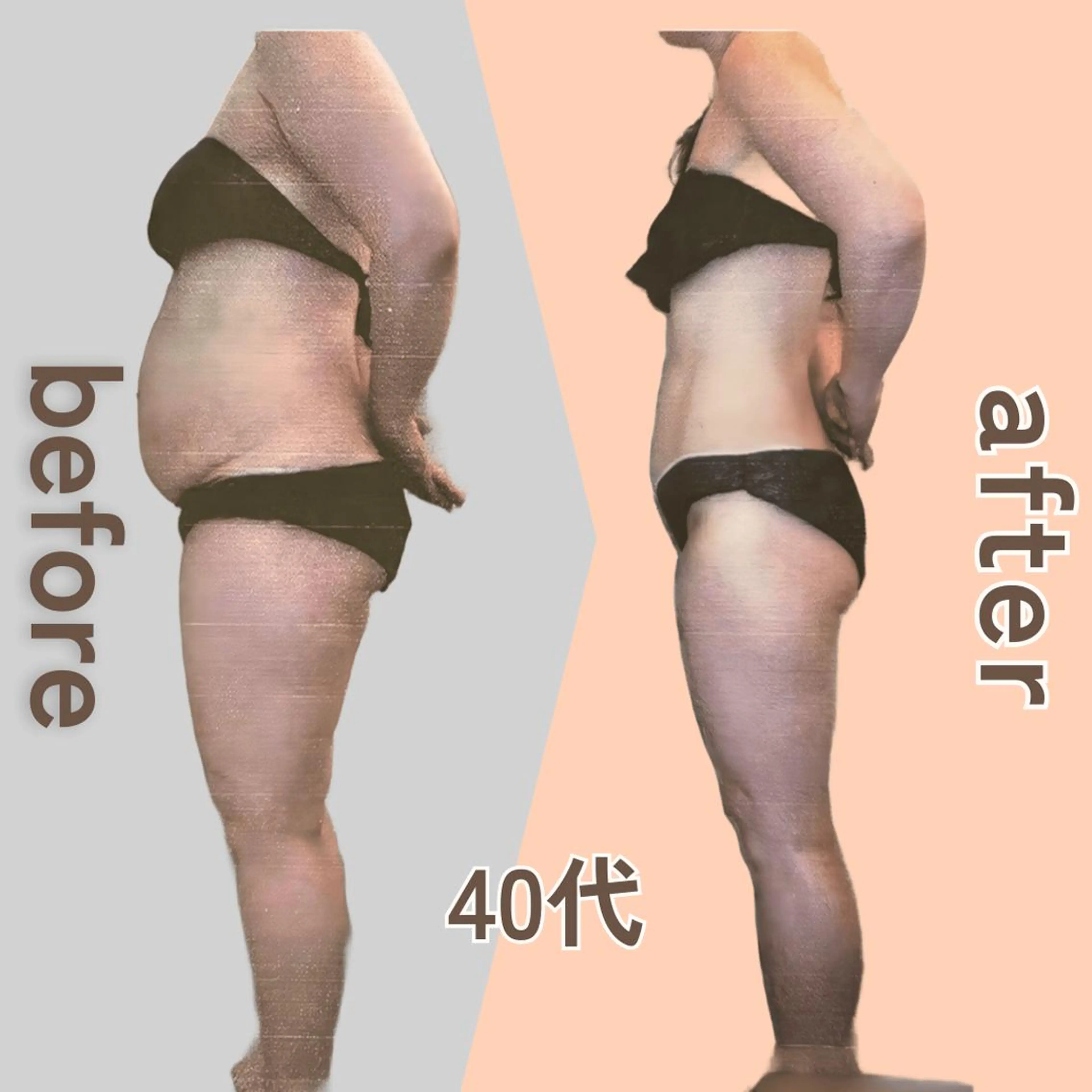 【迷ったらこちら】身体にあわせた全身まるごとオーダーメード痩身60分4980円の写真