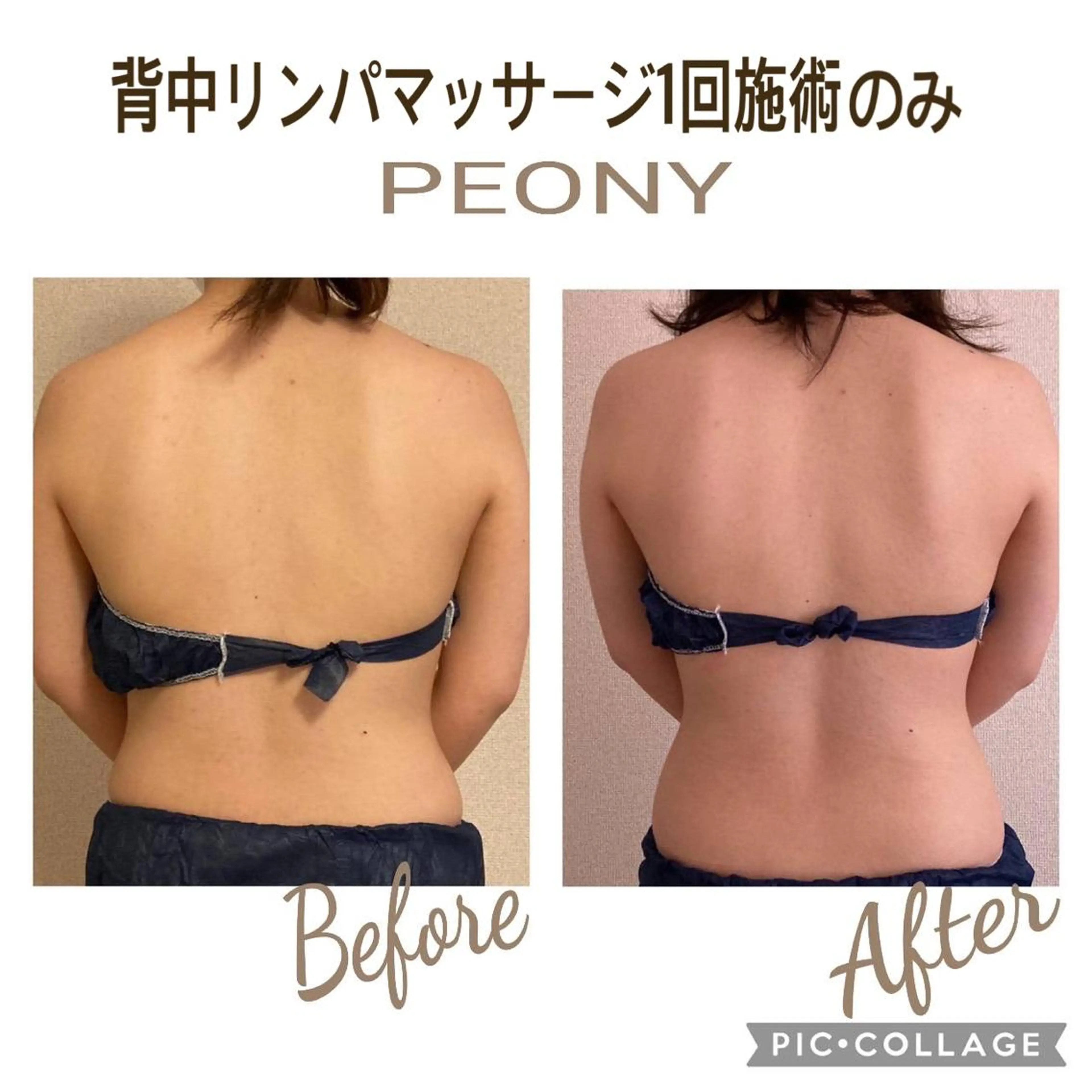 その他 デトックス美容専門サロンｐｅｏｎｙ所属・デトックス美容専門 サロンｐｅｏｎｙのエステ・リラクイメージ