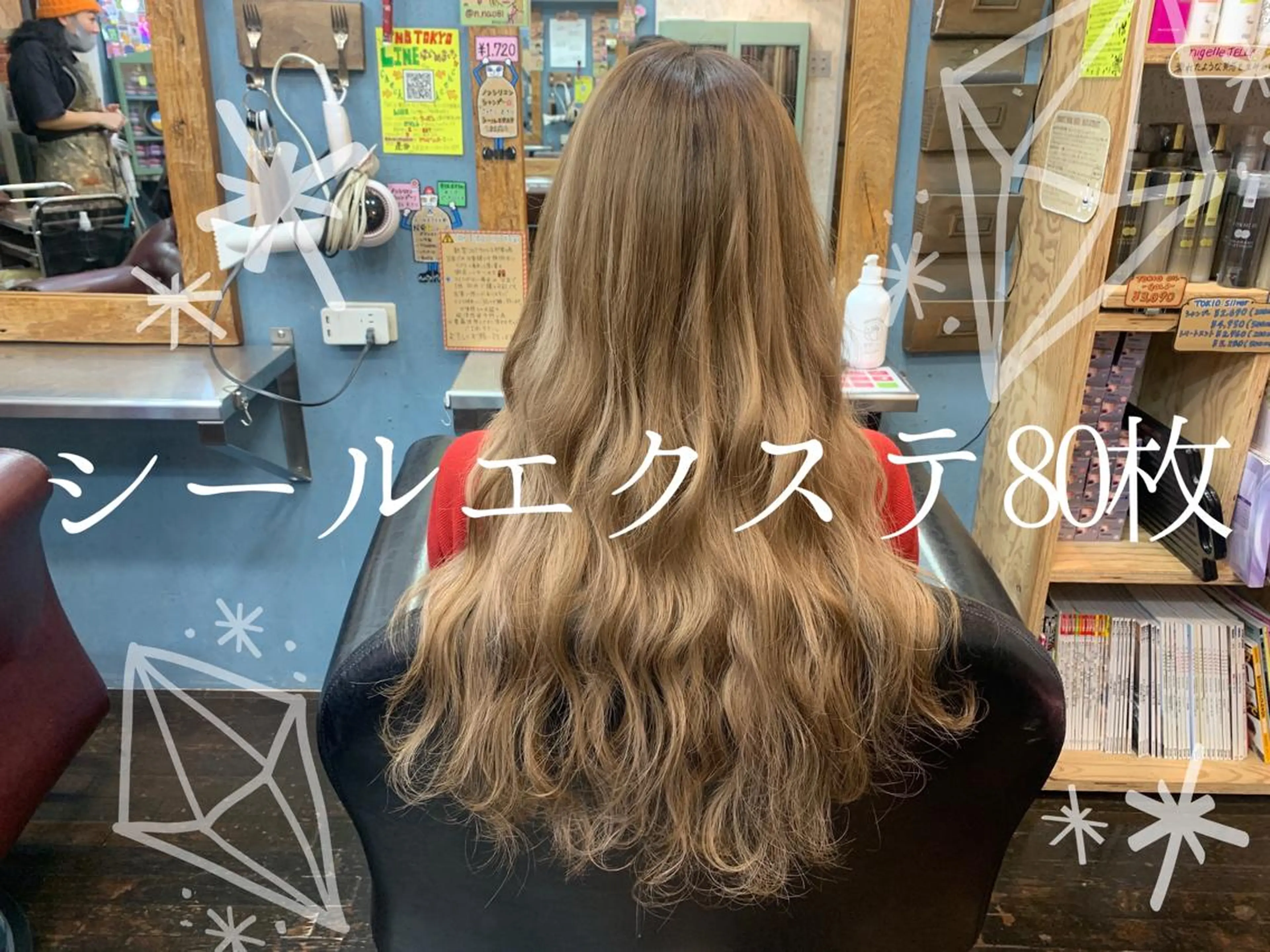 ロング シールエクステ エクステ ロング カラーモデル募集ෆ‪ ＳＡＥのヘアスタイル