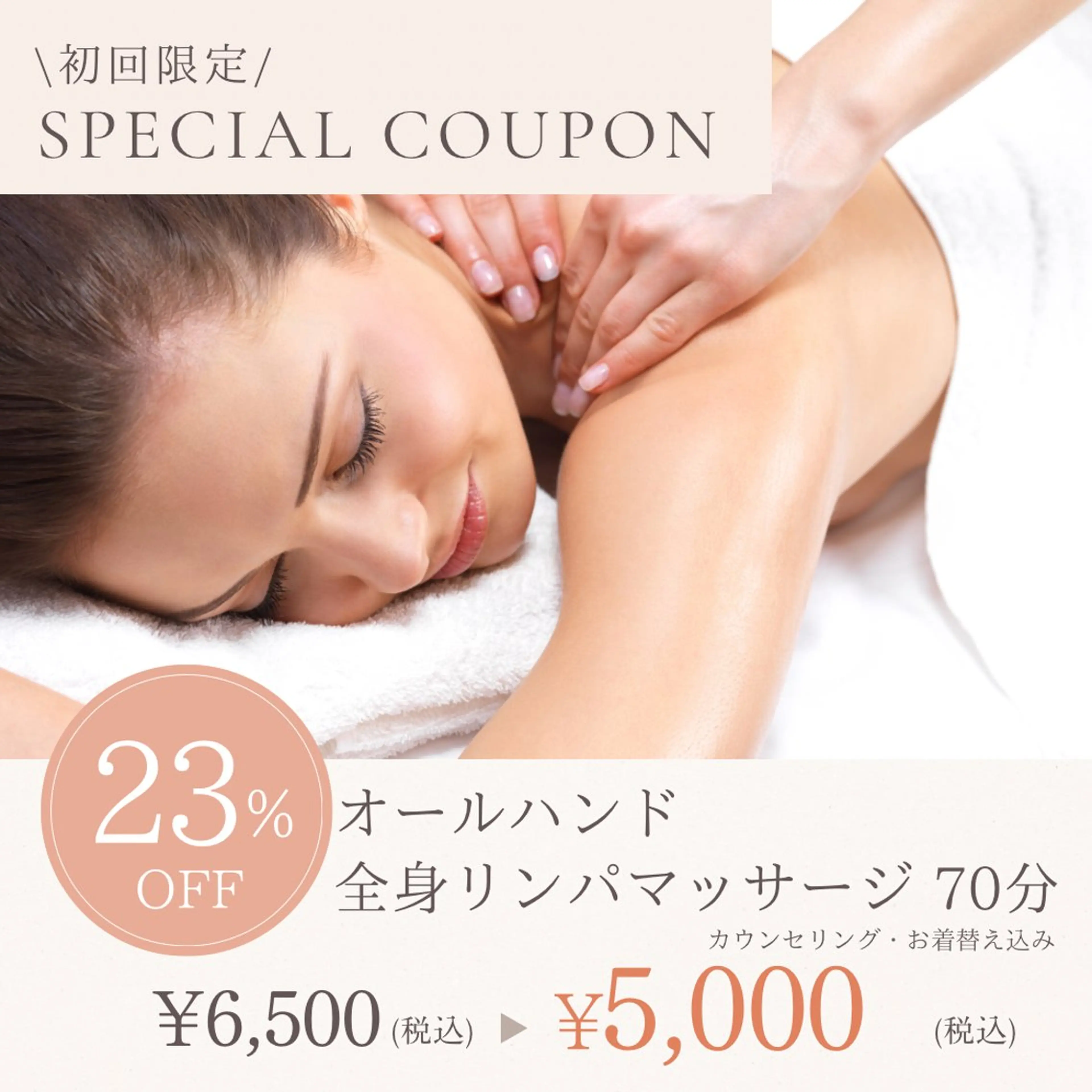 エステ・耳ツボ🌙 Moon*のエステ・リラクイメージ