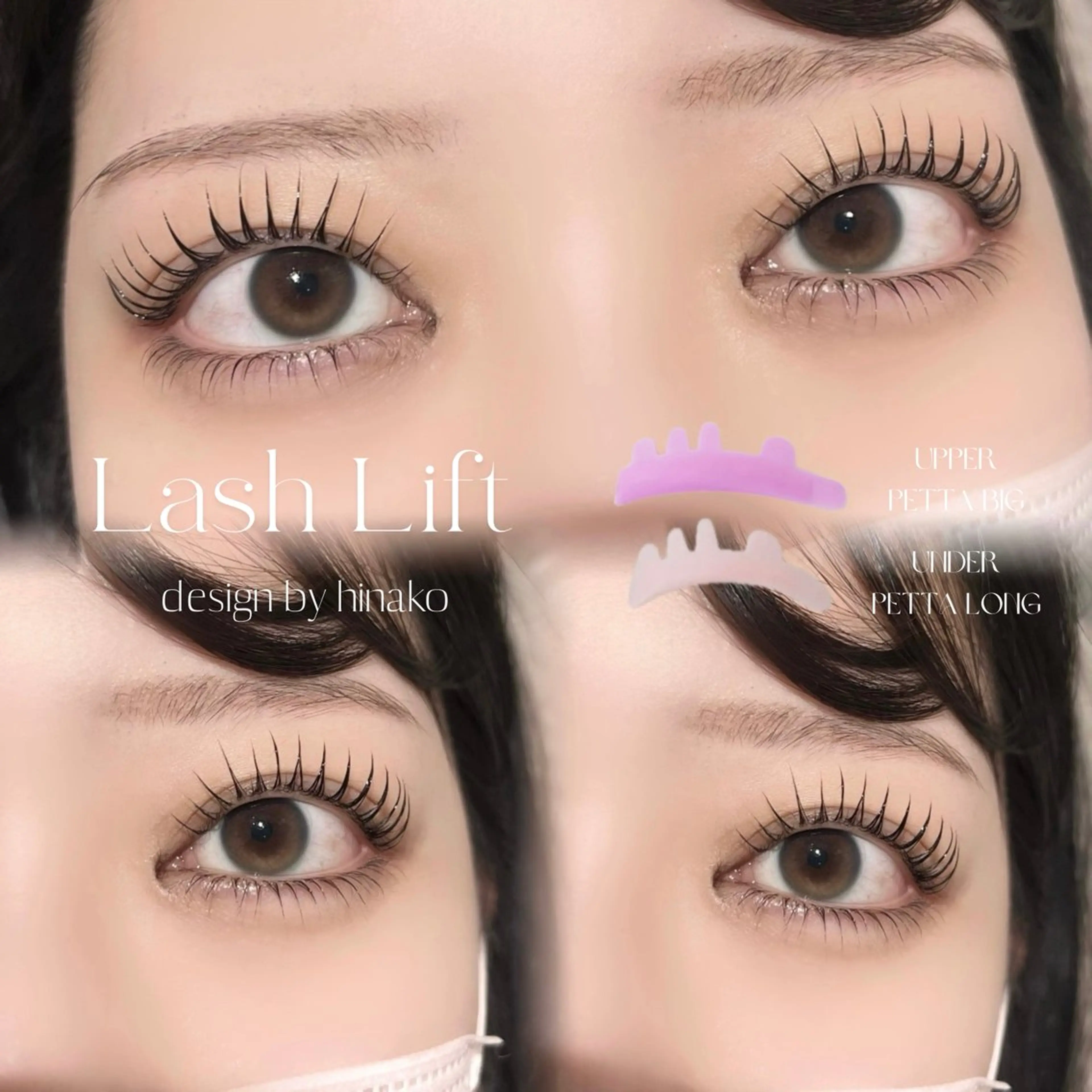 マツエク・マツパ 下まつげエクステ 一重×まつ毛パーマ suu⟡HINAKO ｜パリエク｜マツエクのマツエク・マツパデザイン