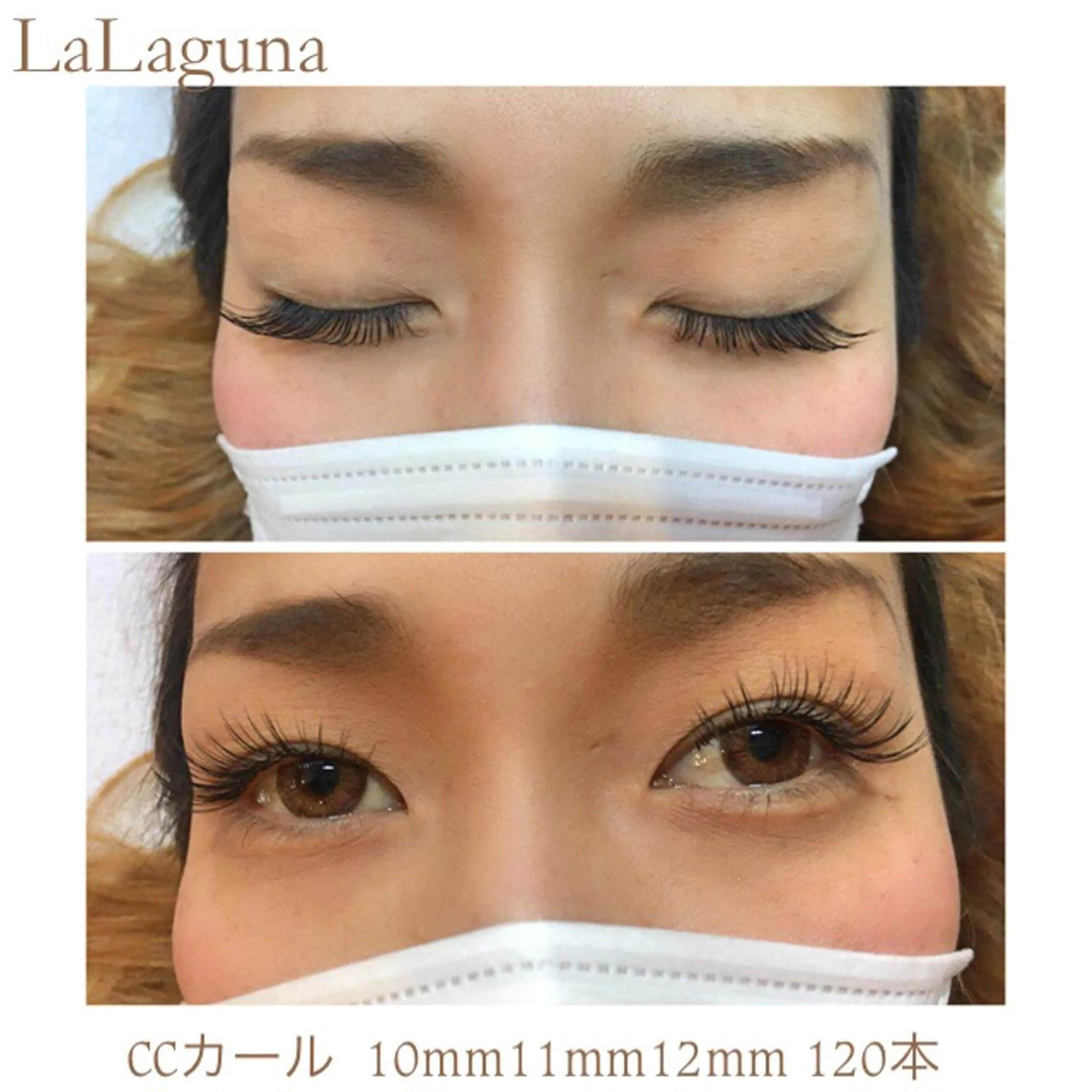 マツエク・マツパ マツエク La Lagunaのマツエク・マツパデザイン
