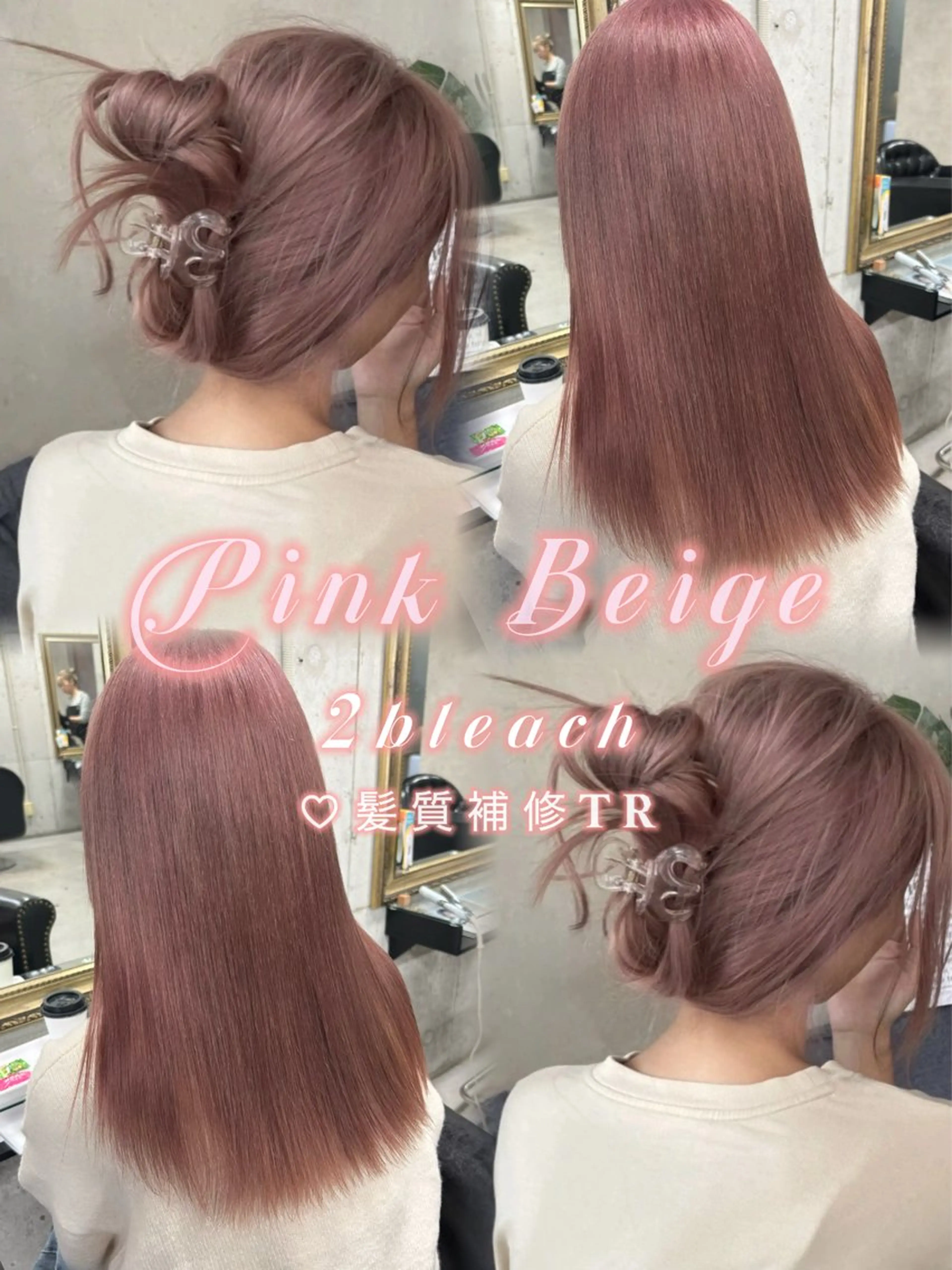 セミロング カラー ヘアカラー Rin🎀色落ちまで 可愛いpink🎀のヘアスタイル