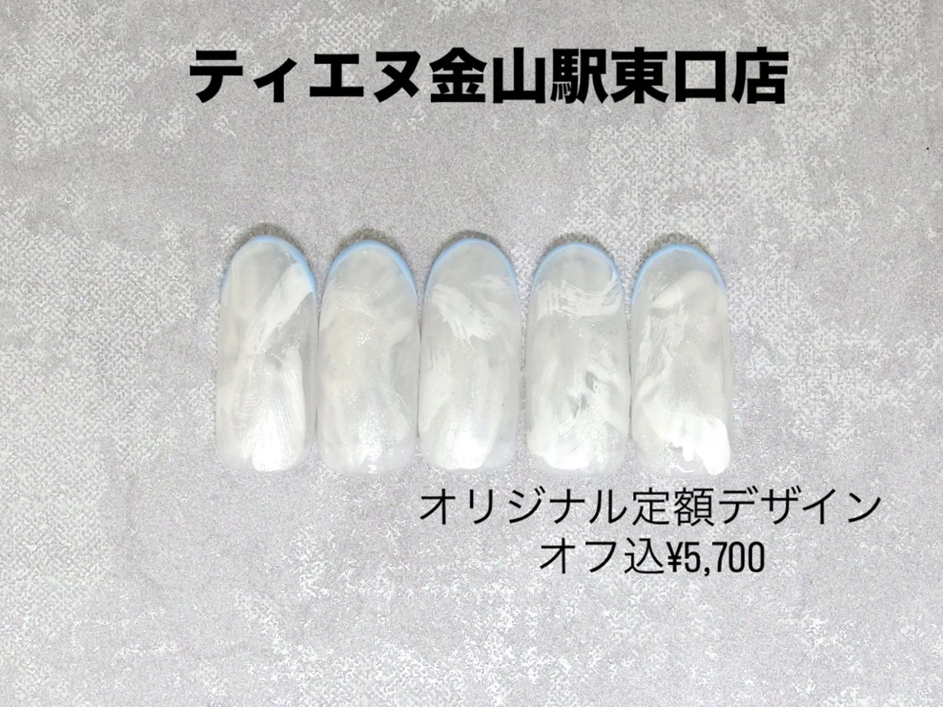 ネイル フレンチネイル ラメ(グリッター) ラメグラデーション マグネットネイル 持ち込み ハンドネイル ティーエヌ 金山駅東口店のネイルデザイン