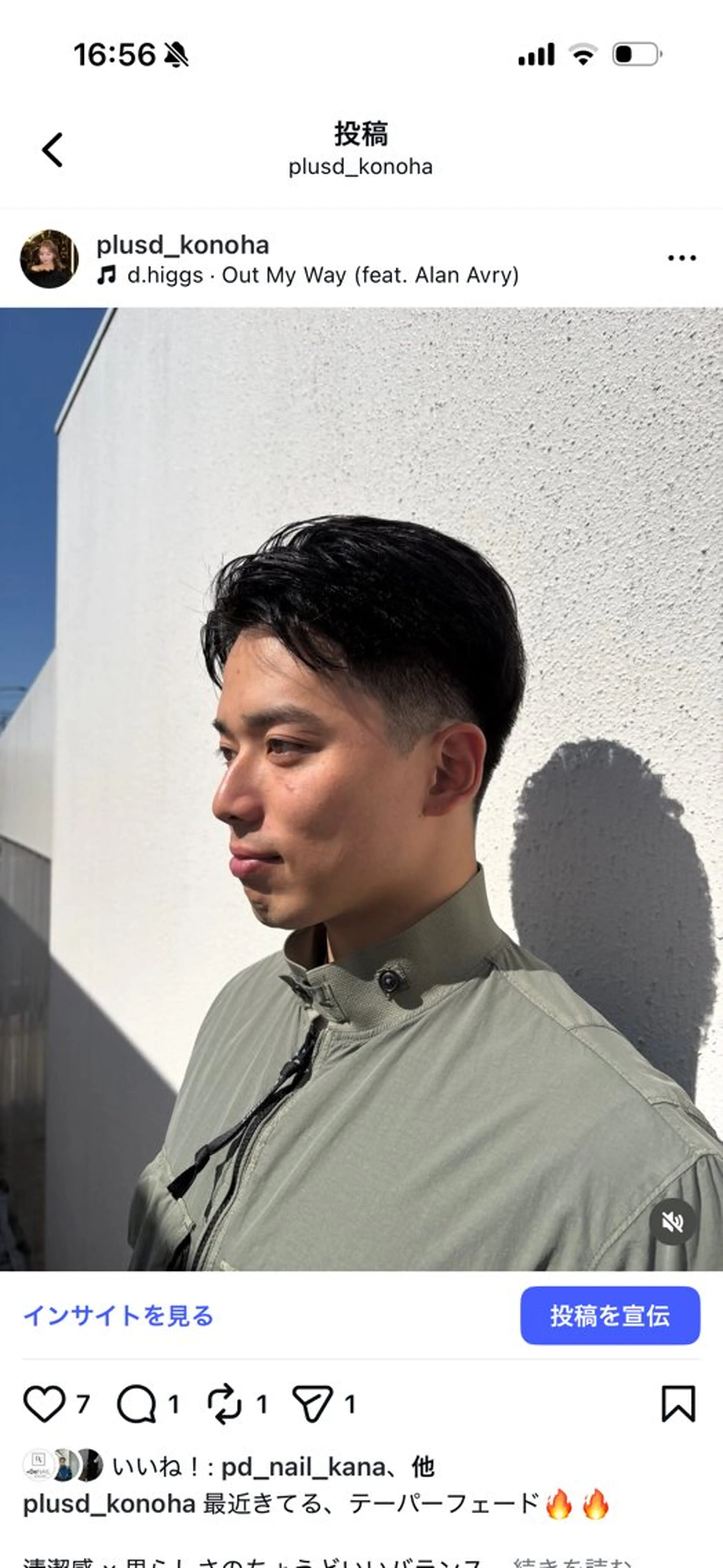 メンズ このは /メンズ特化のヘアスタイル