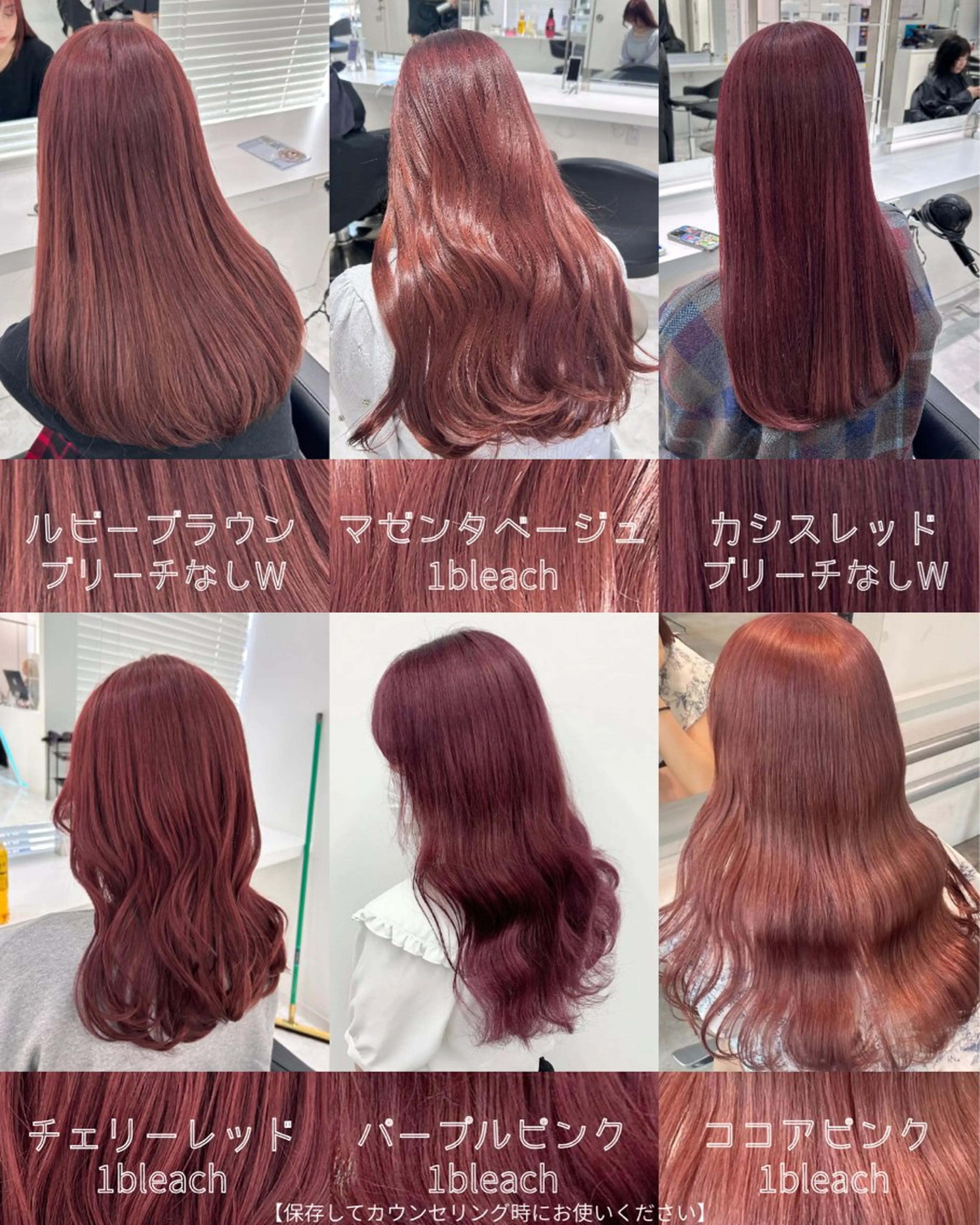 🧡【土日限定💫10%OFF】ブリーチなしWカラー+メテオトリートメントの写真