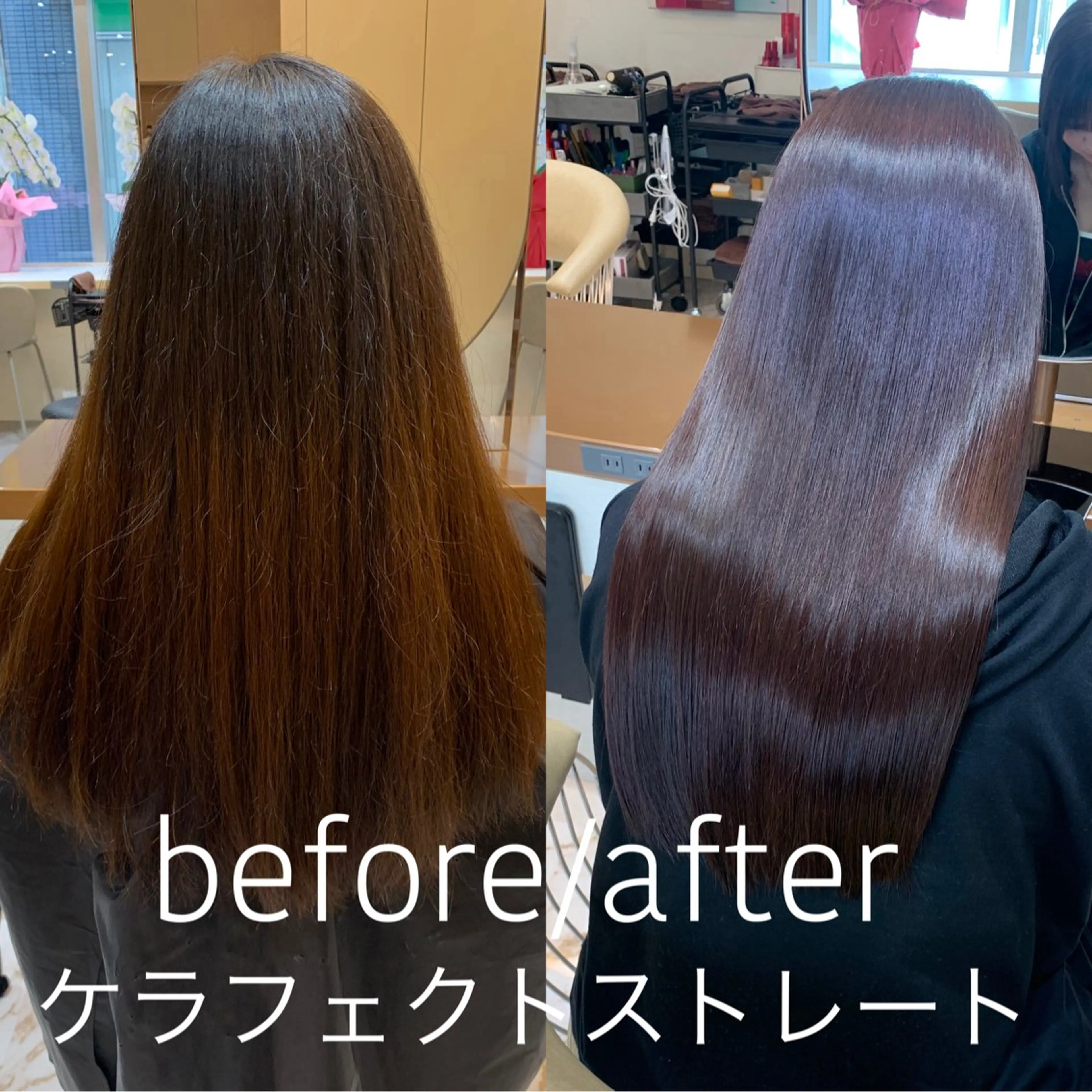 セミロング カラー ブリーチ 縮毛矯正 ✨美髪矯正×髪質改善 🍎カイト🍎渋谷のヘアスタイル