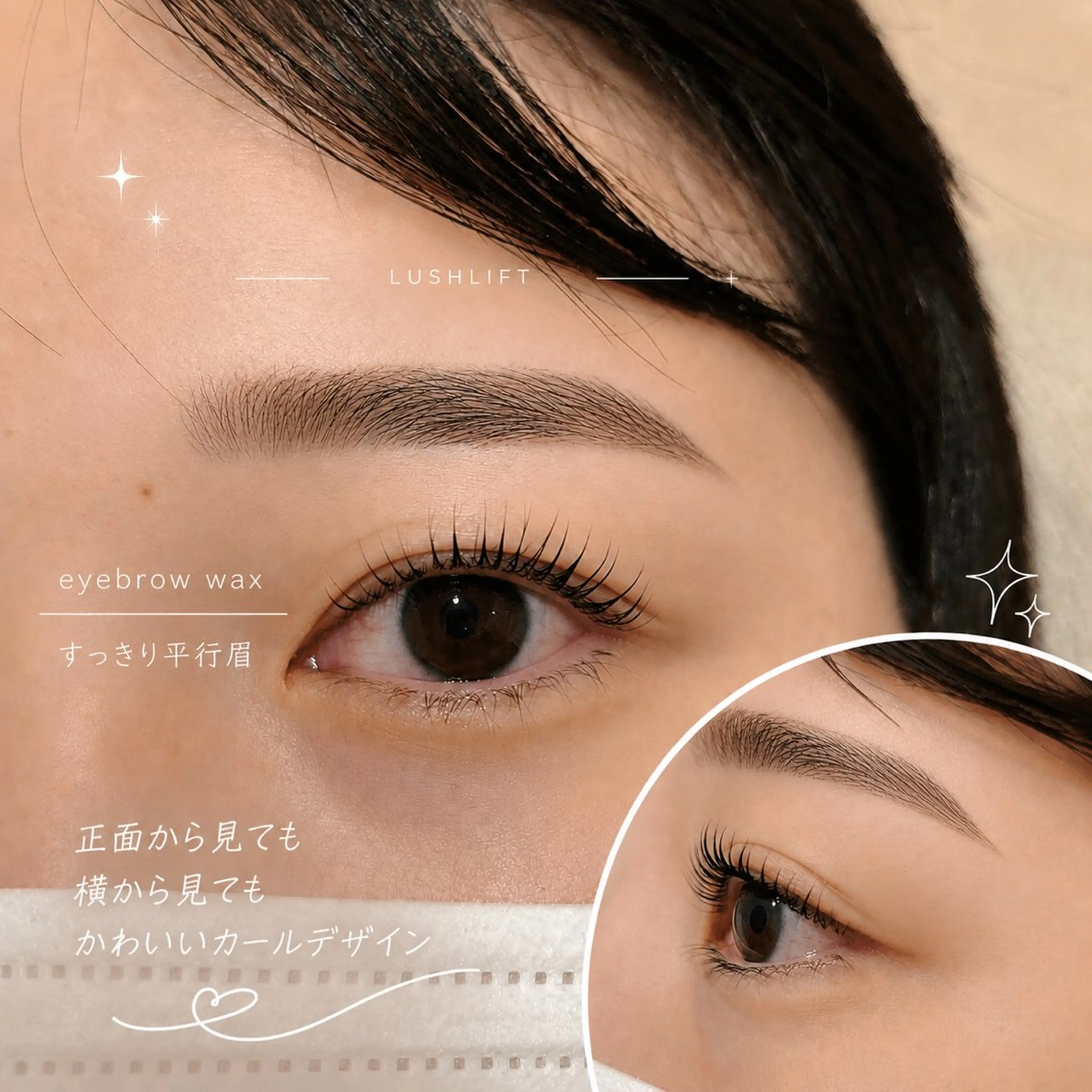 マツエク・マツパ 眉カット その他(アイブロウ) en_ Nanamiのマツエク・マツパデザイン