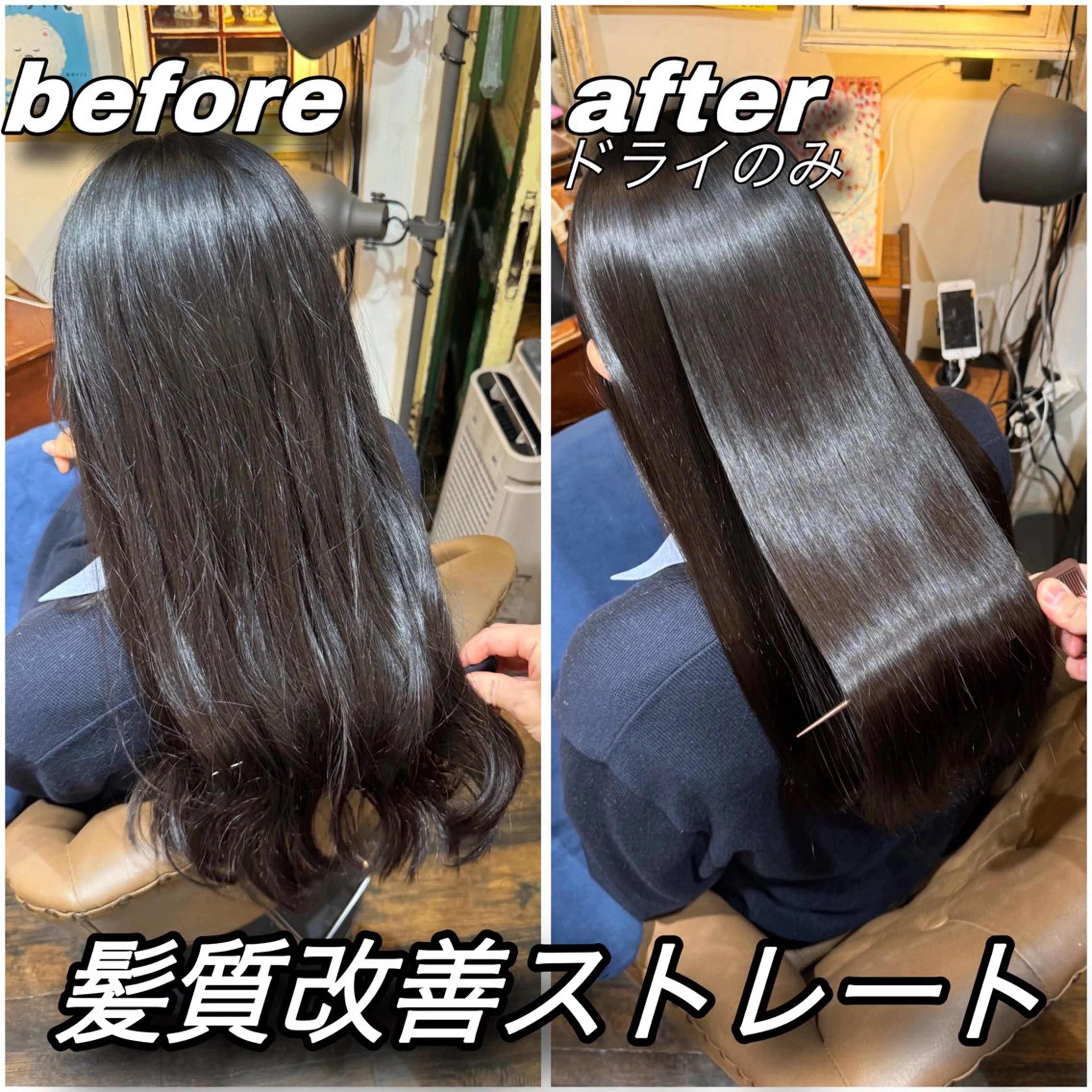ロング カラー パーマ くせ毛 カット 縮毛矯正 ヘッドスパ 飯田 実歩(じっぽ)のヘアスタイル