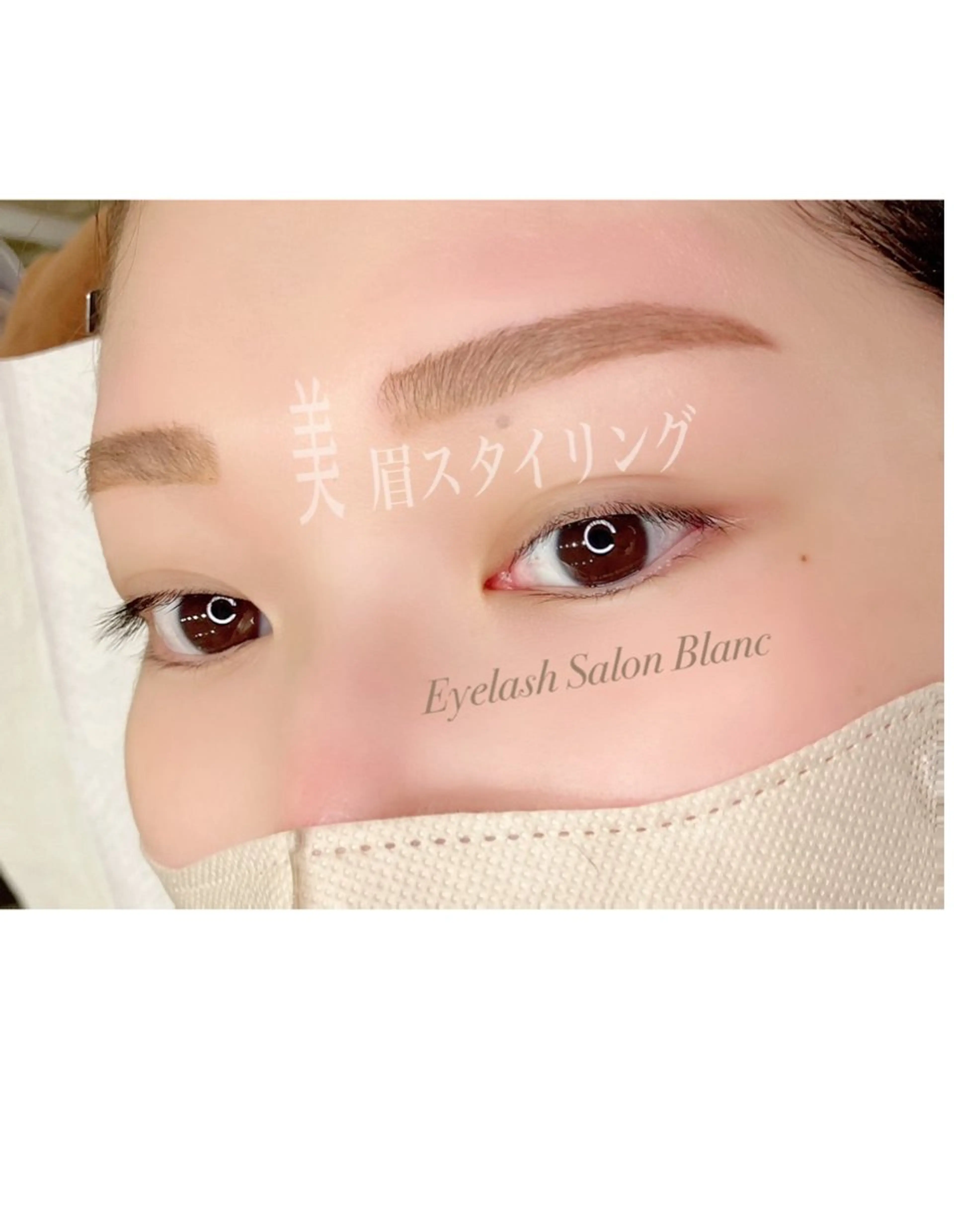 アイブロウ 檀原 愛奈のマツエク・マツパデザイン