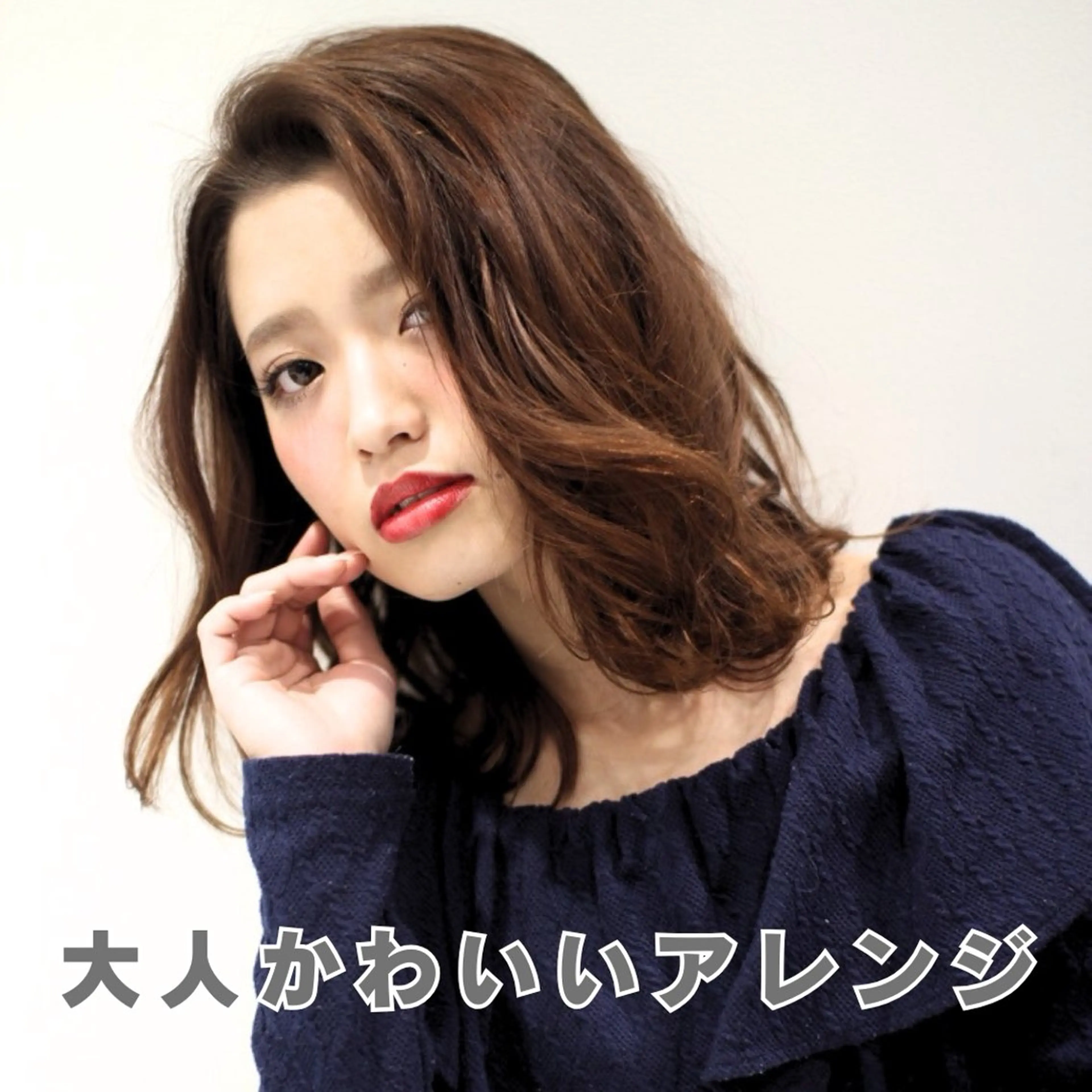 ミディアム ヘアアレンジ アッシュ ハイライト カット パーマ トリートメント Endearing 銀座/レイヤーカットのヘアスタイル
