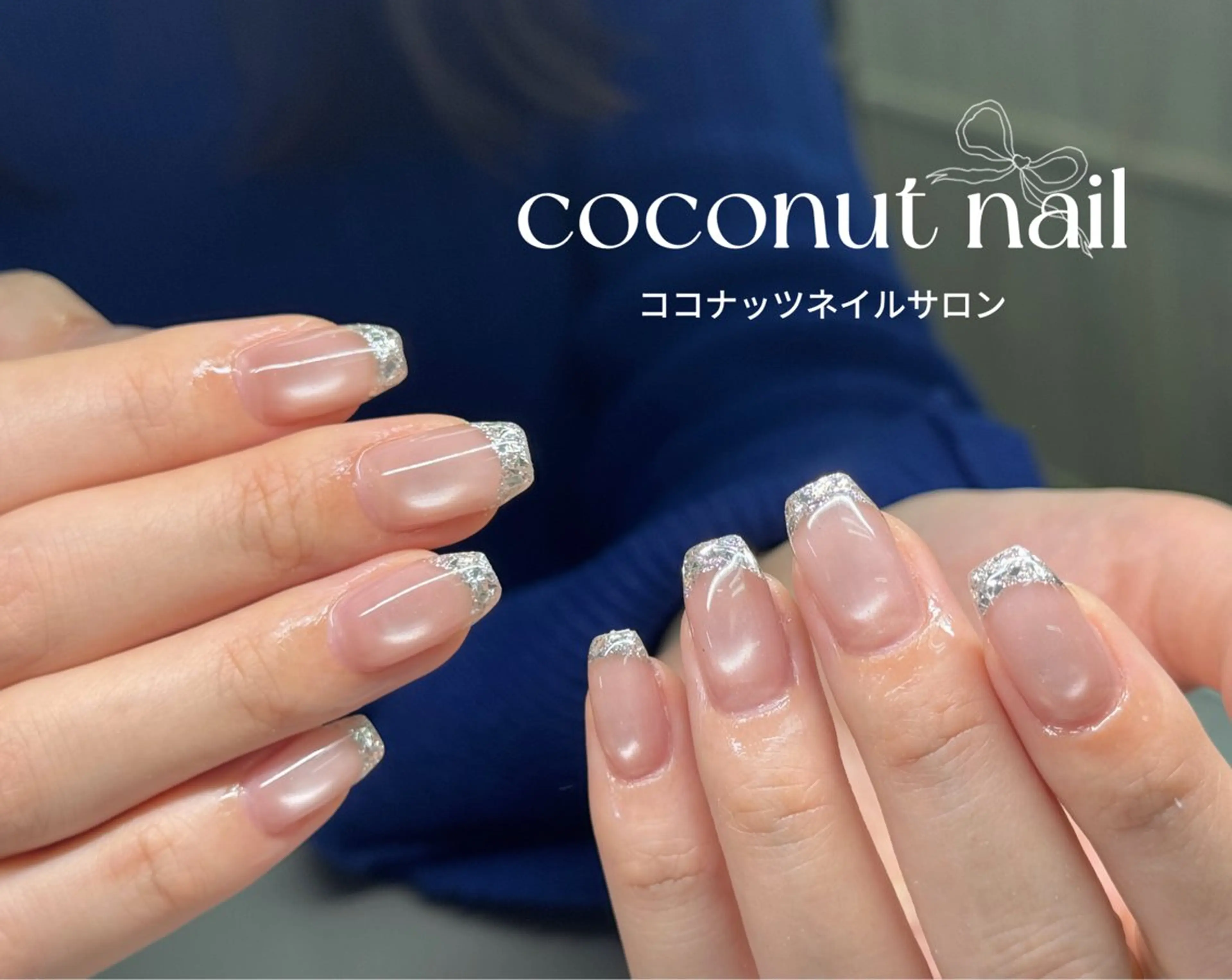 ネイル べっ甲ネイル フレンチネイル キラキラネイル マグネットネイル 大理石ネイル(マーブル) ハンドネイル 神田 ココナッツのネイルデザイン