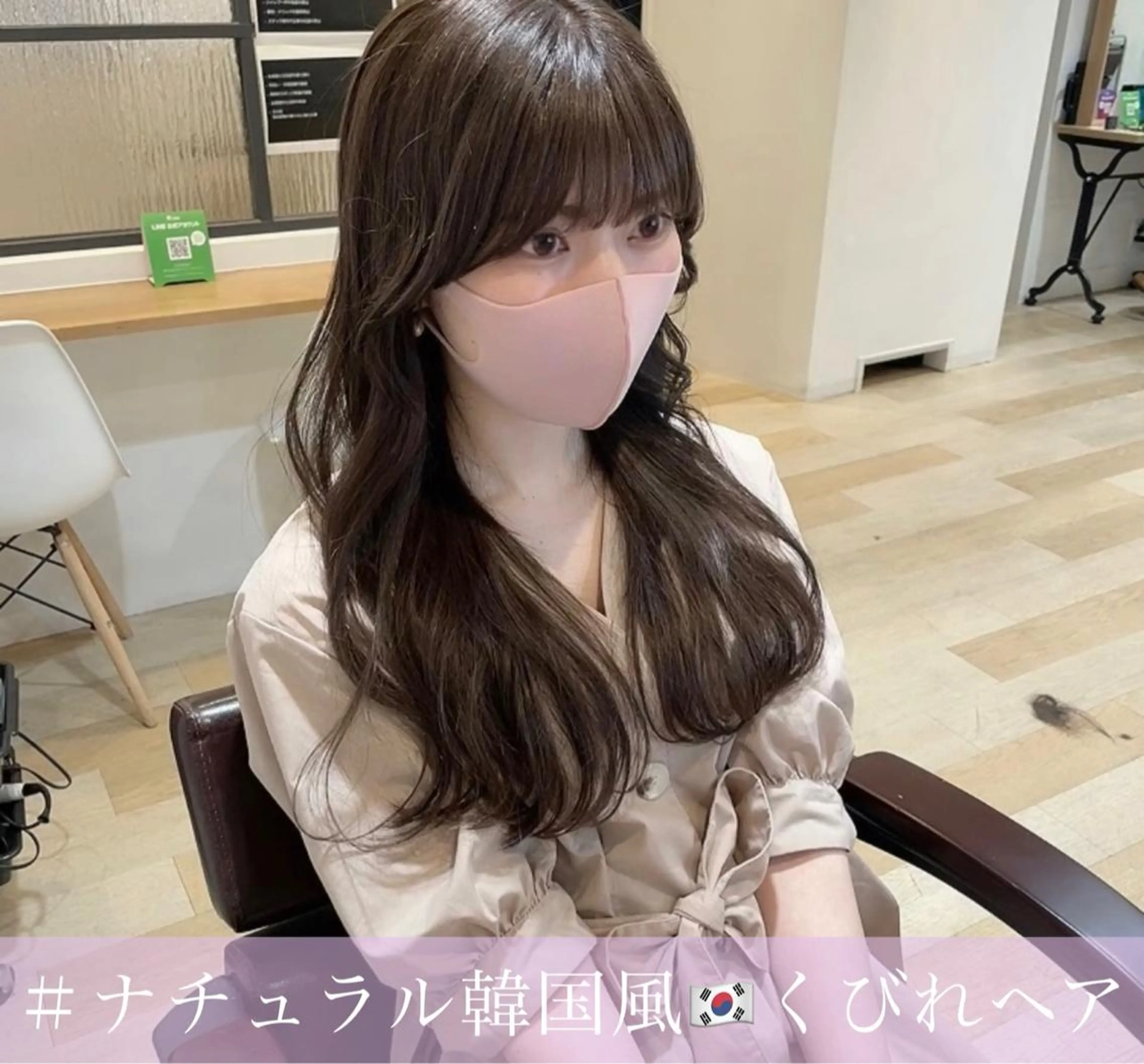 ロング くびれヘア 韓国風ヘア LOMA🇰🇷 銀座クボタのヘアスタイル