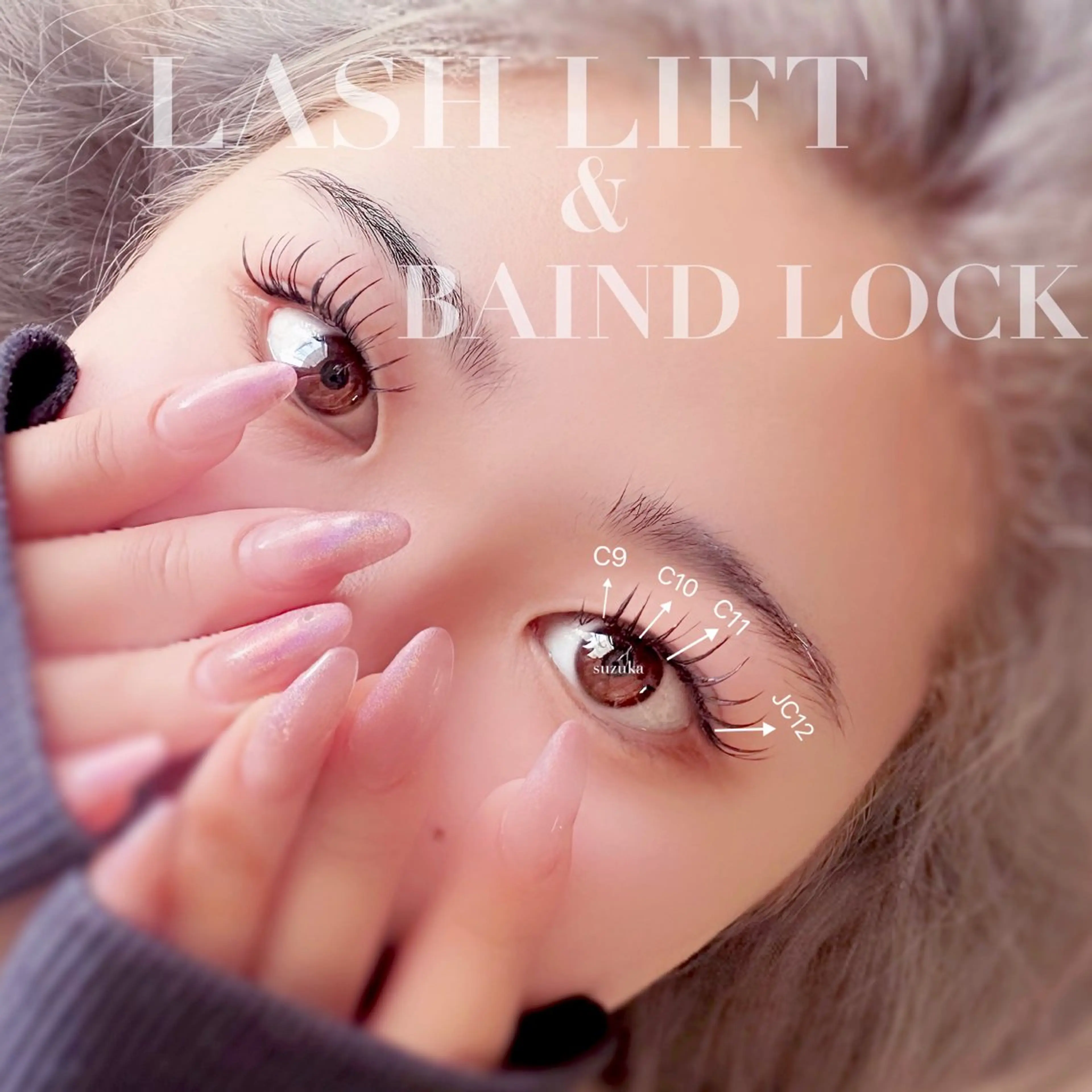 パリジェンヌラッシュリフト＋フラットラッシュ80本(バインドロック40束に変更可)の写真