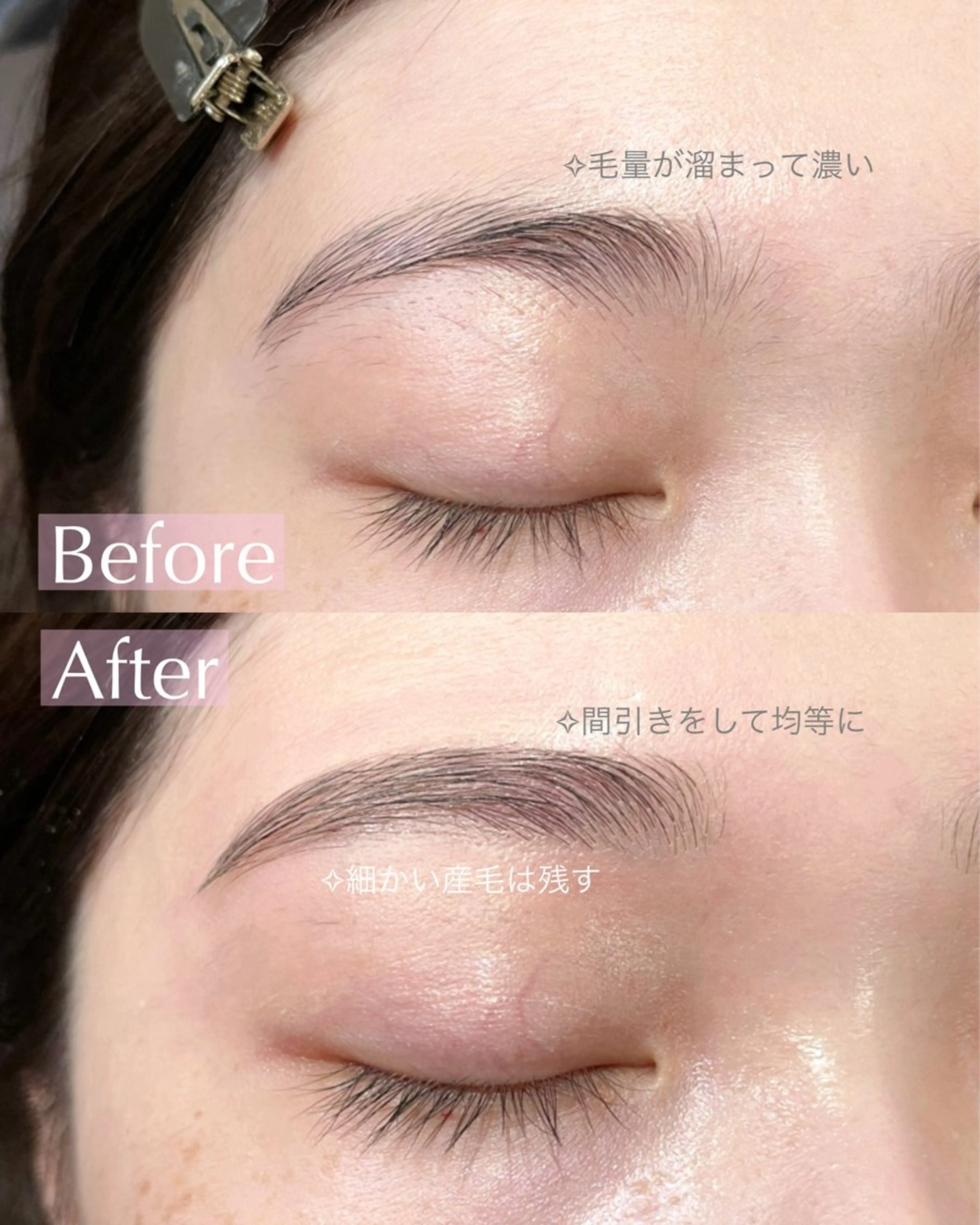 アイブロウ 似合わせ眉毛まつげ✦ haruna⟡⁺.のマツエク・マツパデザイン