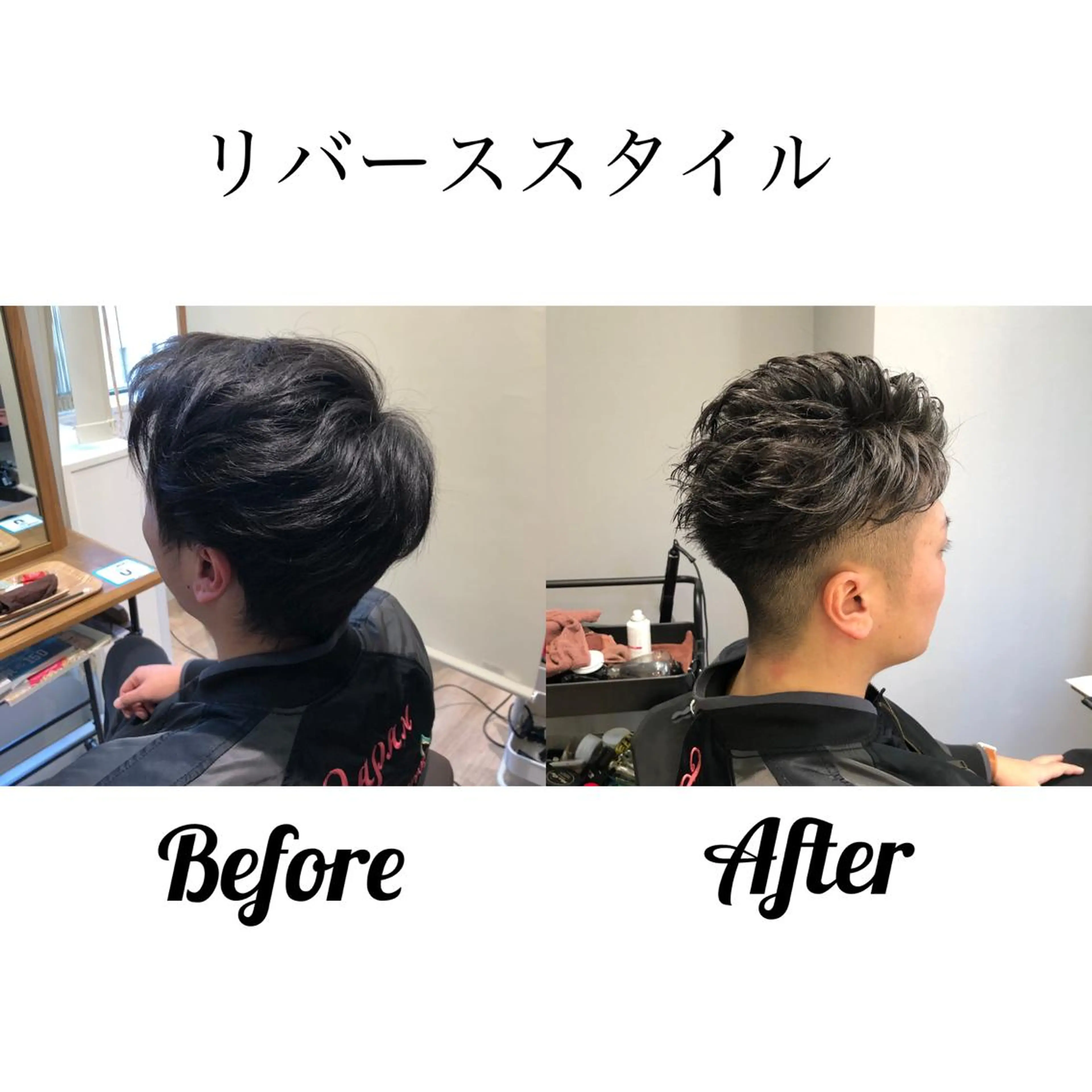 ショート 関西センターパート メンズモデル募集のヘアスタイル