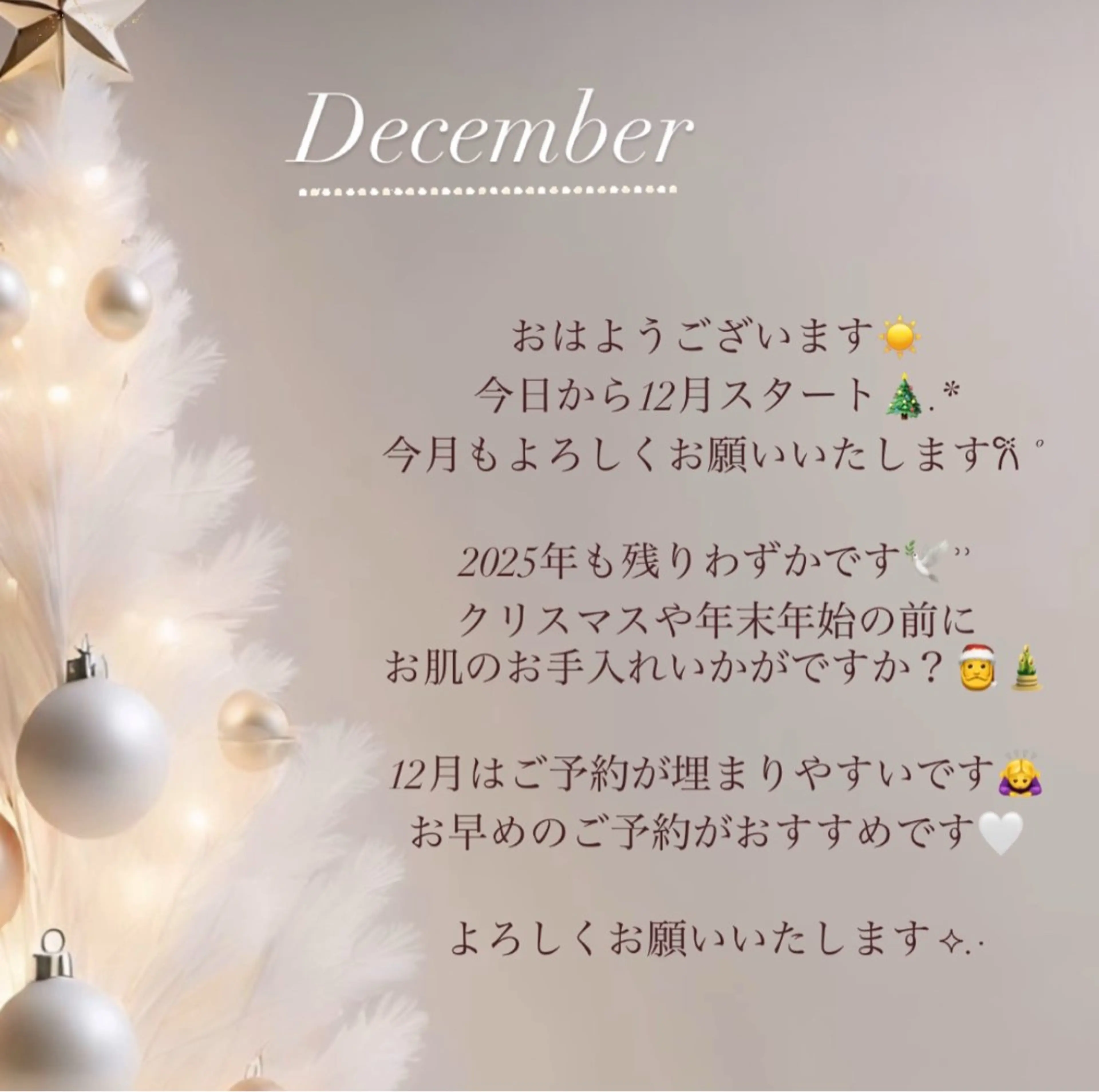 エステ リラク 高岡⌇ Ayaka🌻のエステ・リラクイメージ