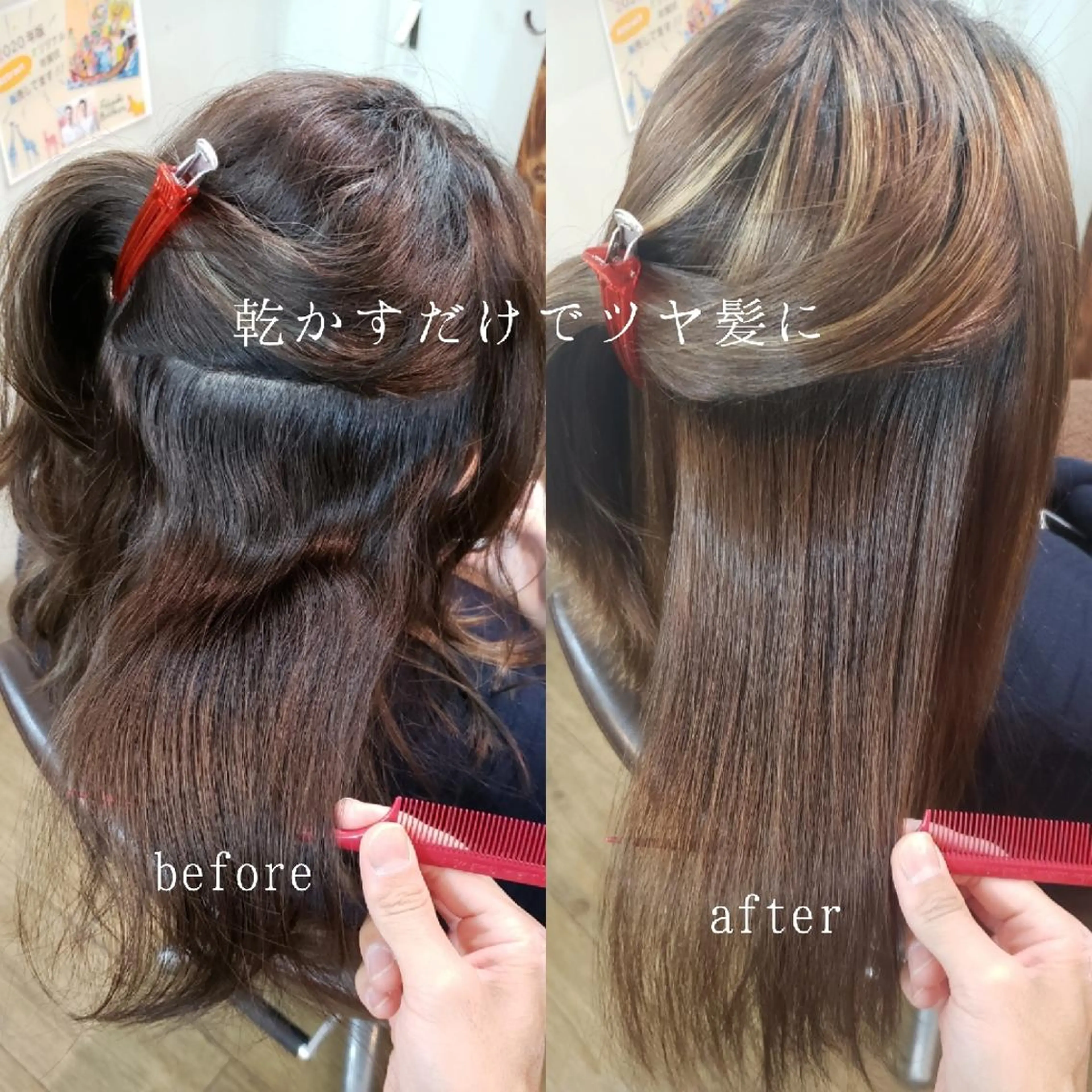 ロング 鈴木 昌浩のヘアスタイル