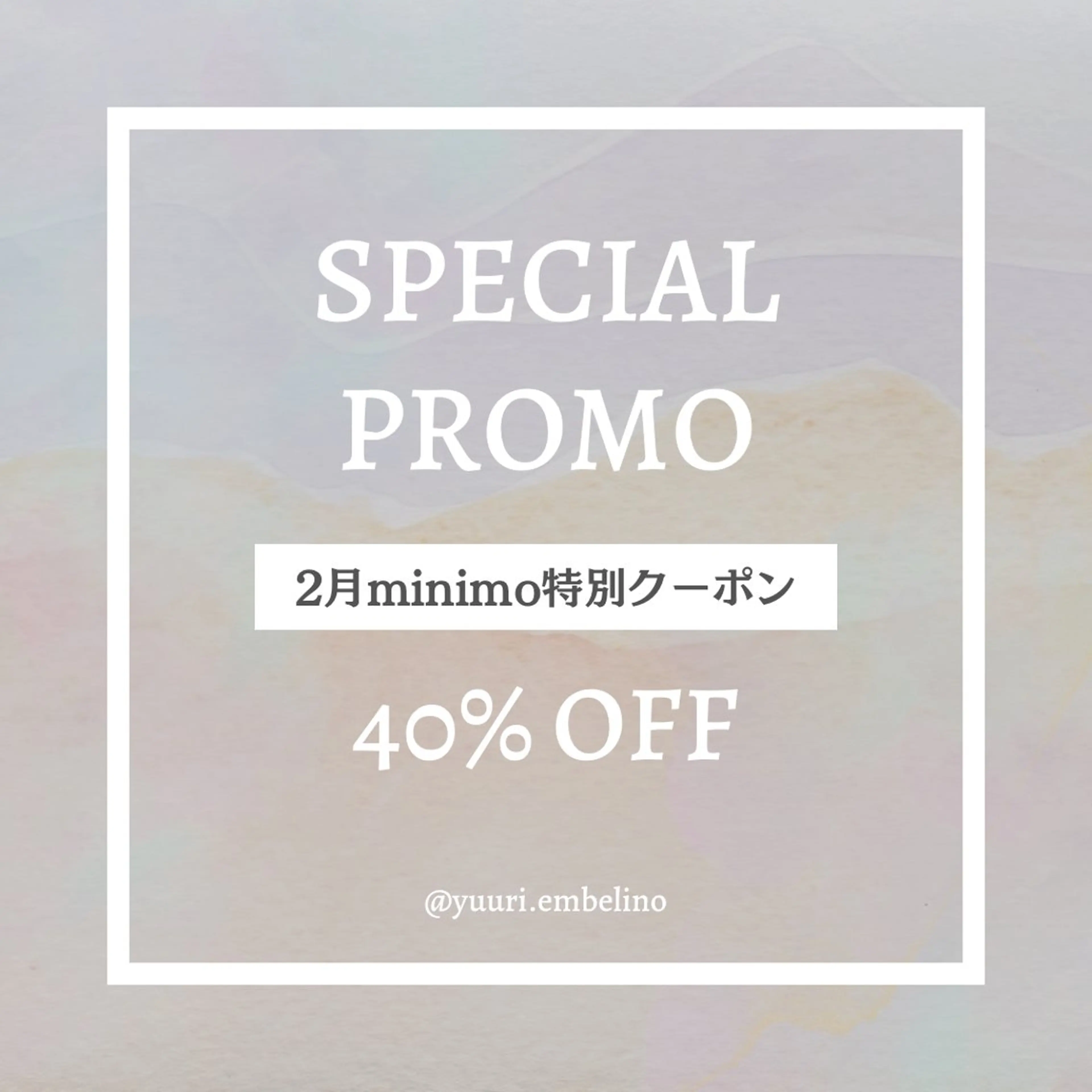 アンベリーノ Yuuriのエステ・リラクイメージ