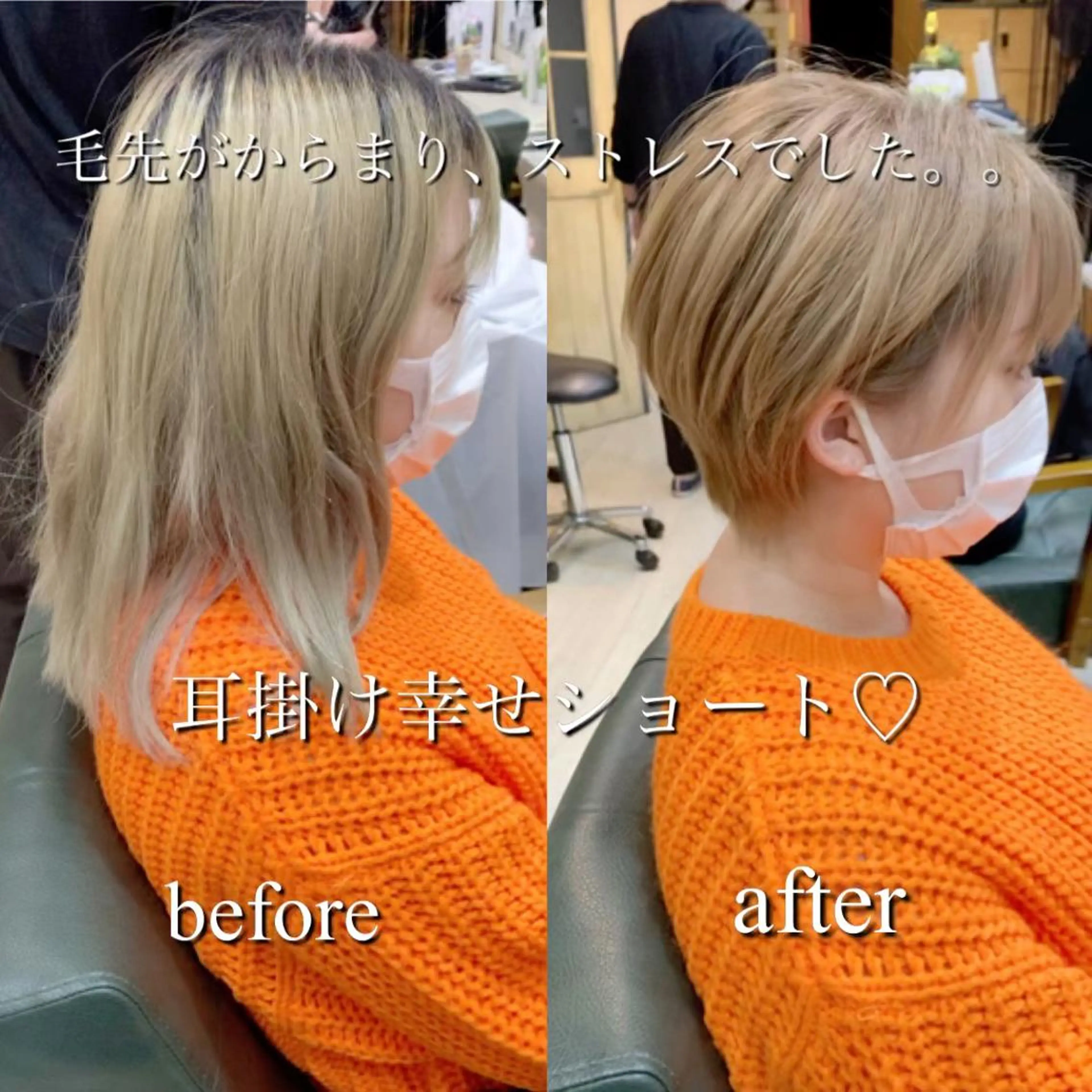 🌟丸みショートカット🌟の写真