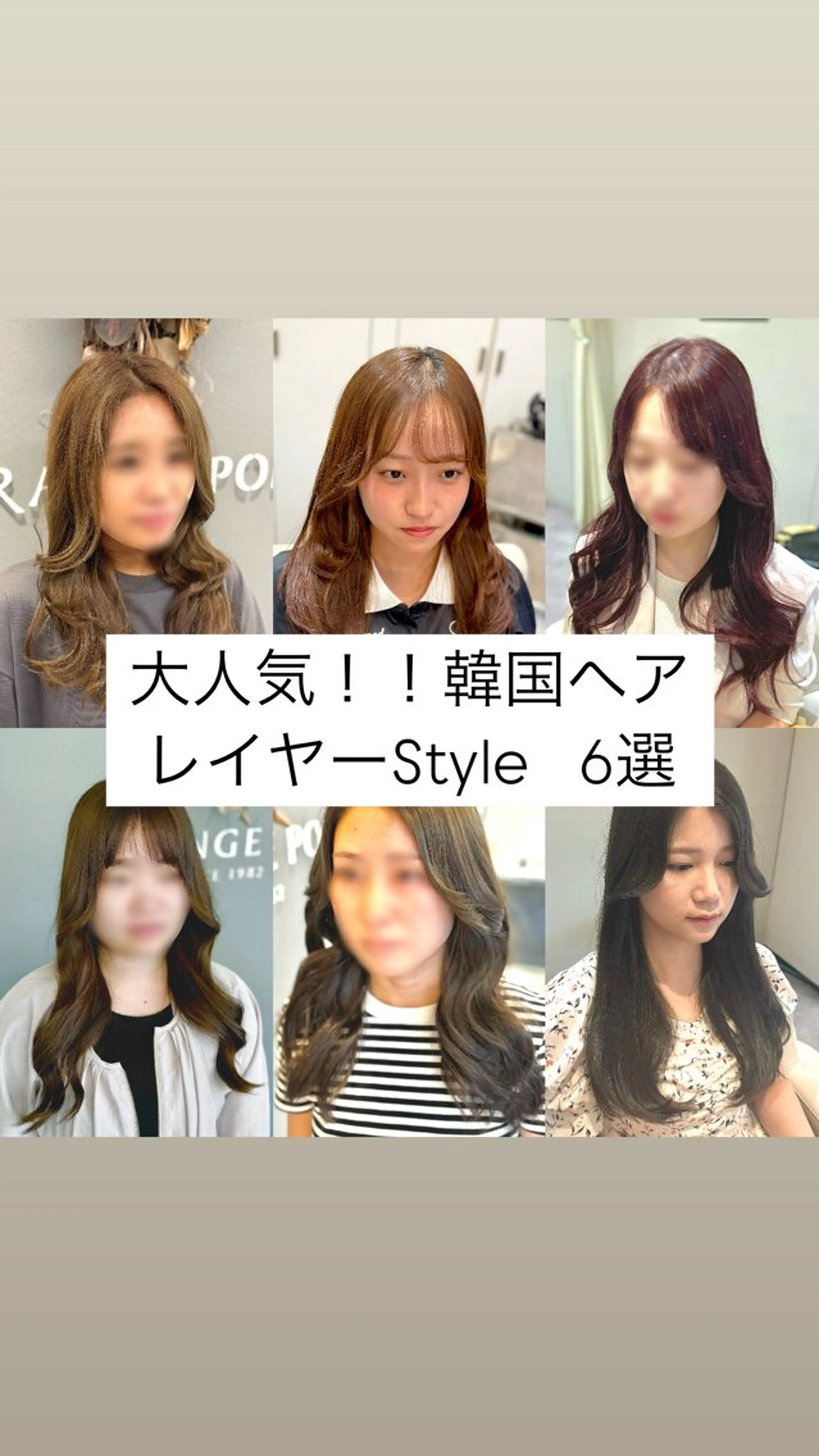 セミロング 巻ける美髪矯正/ 韓国ヘア/yutaのヘアスタイル