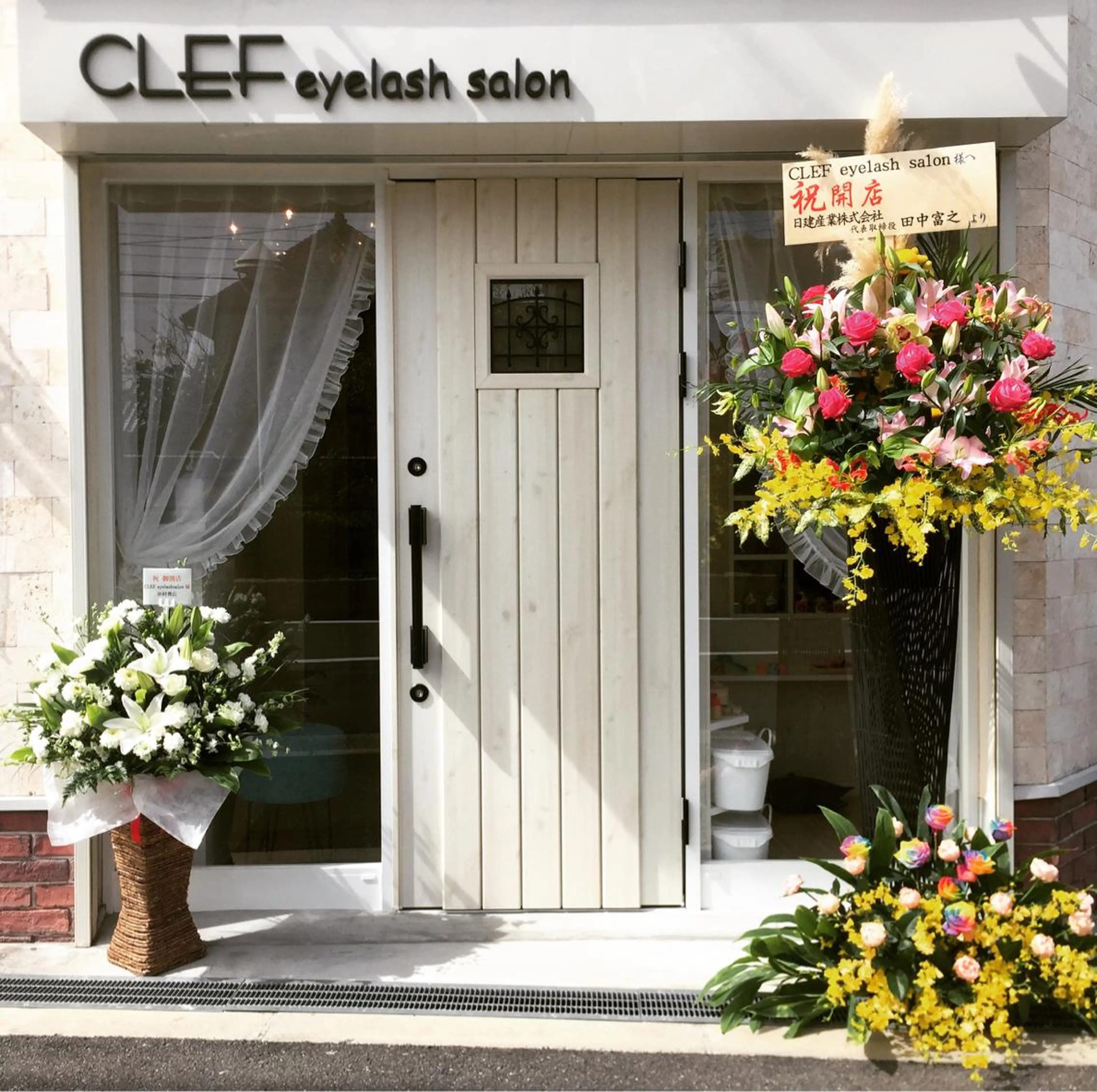 マツエク・マツパ CLEF eyelashのマツエク・マツパデザイン