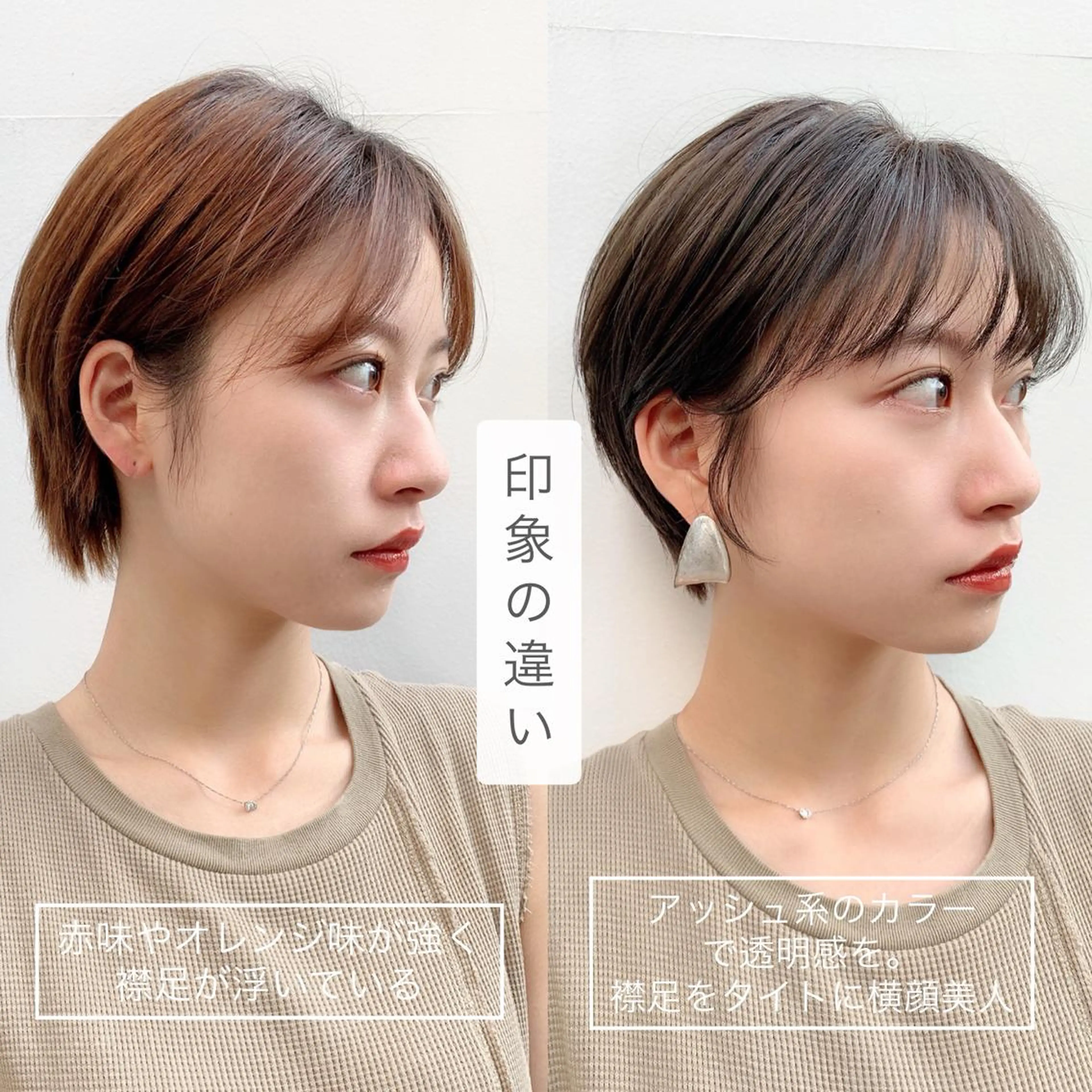 ショート カラー 寺山 佳貴のヘアスタイル