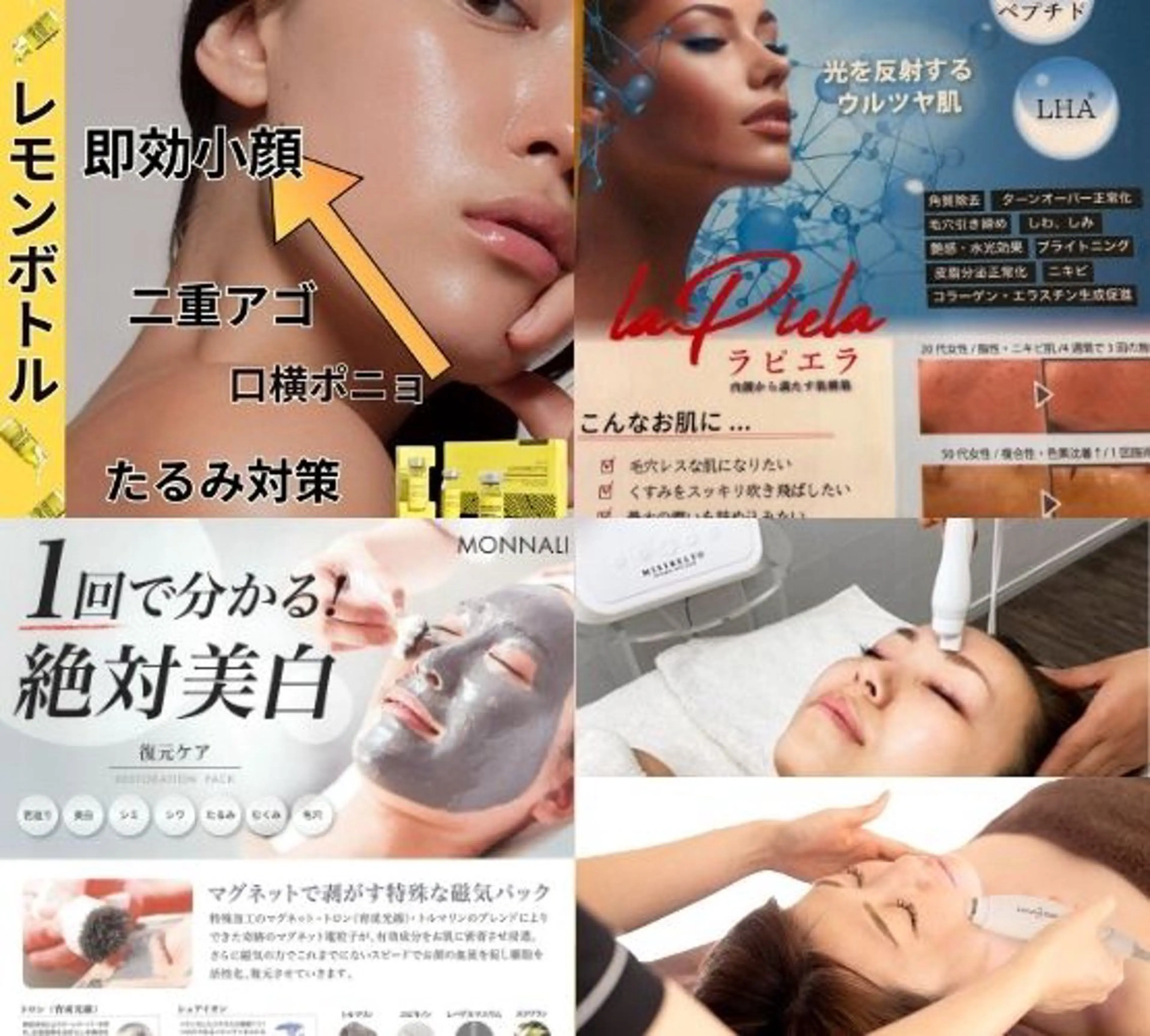 【人気・リピート率No.1🌺】肌悩み診断付オーダーメイドフェイシャル(ヒアリング込み)の写真