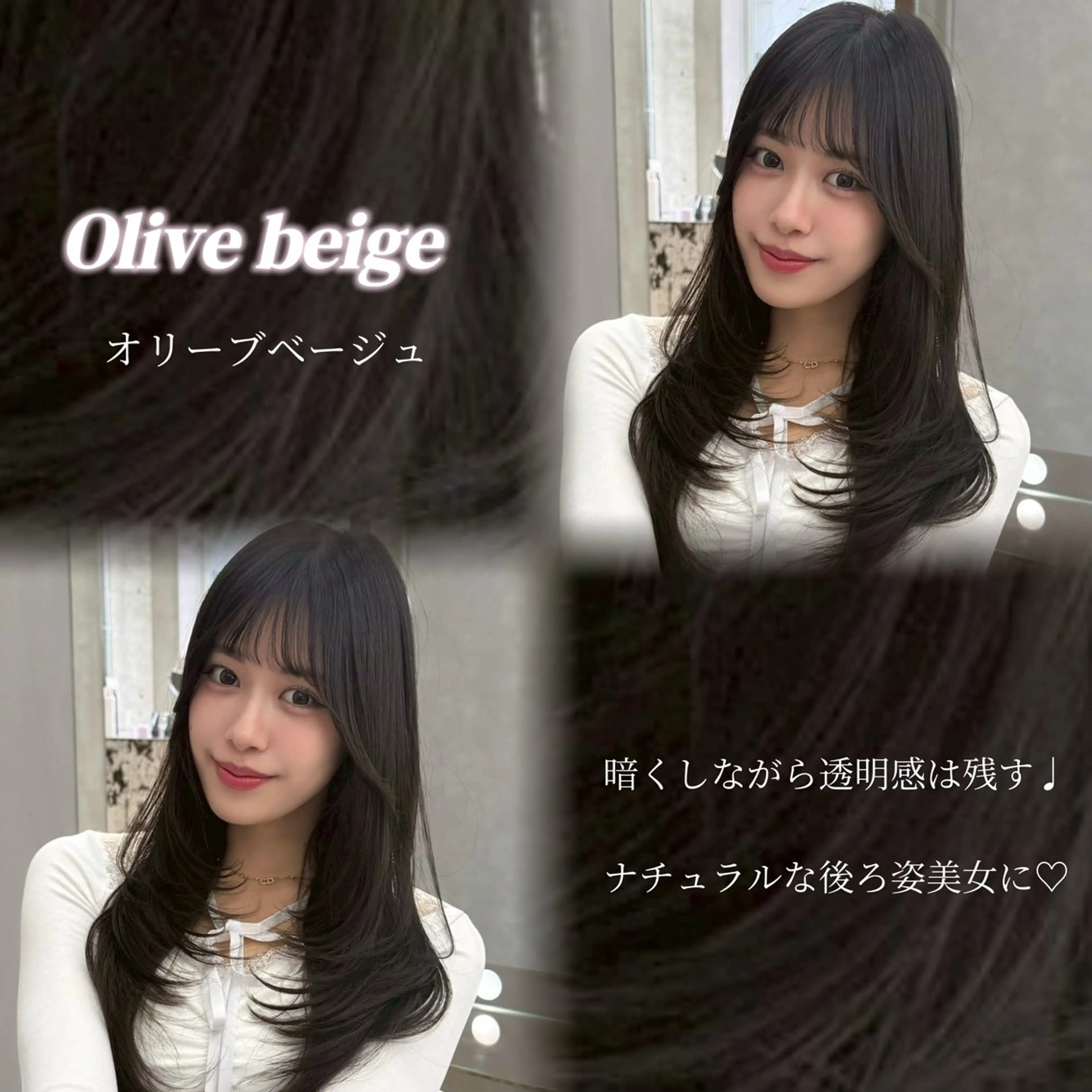 カラー ヘアカラー 透明感カラー🌱‬‪ 結衣のヘアスタイル