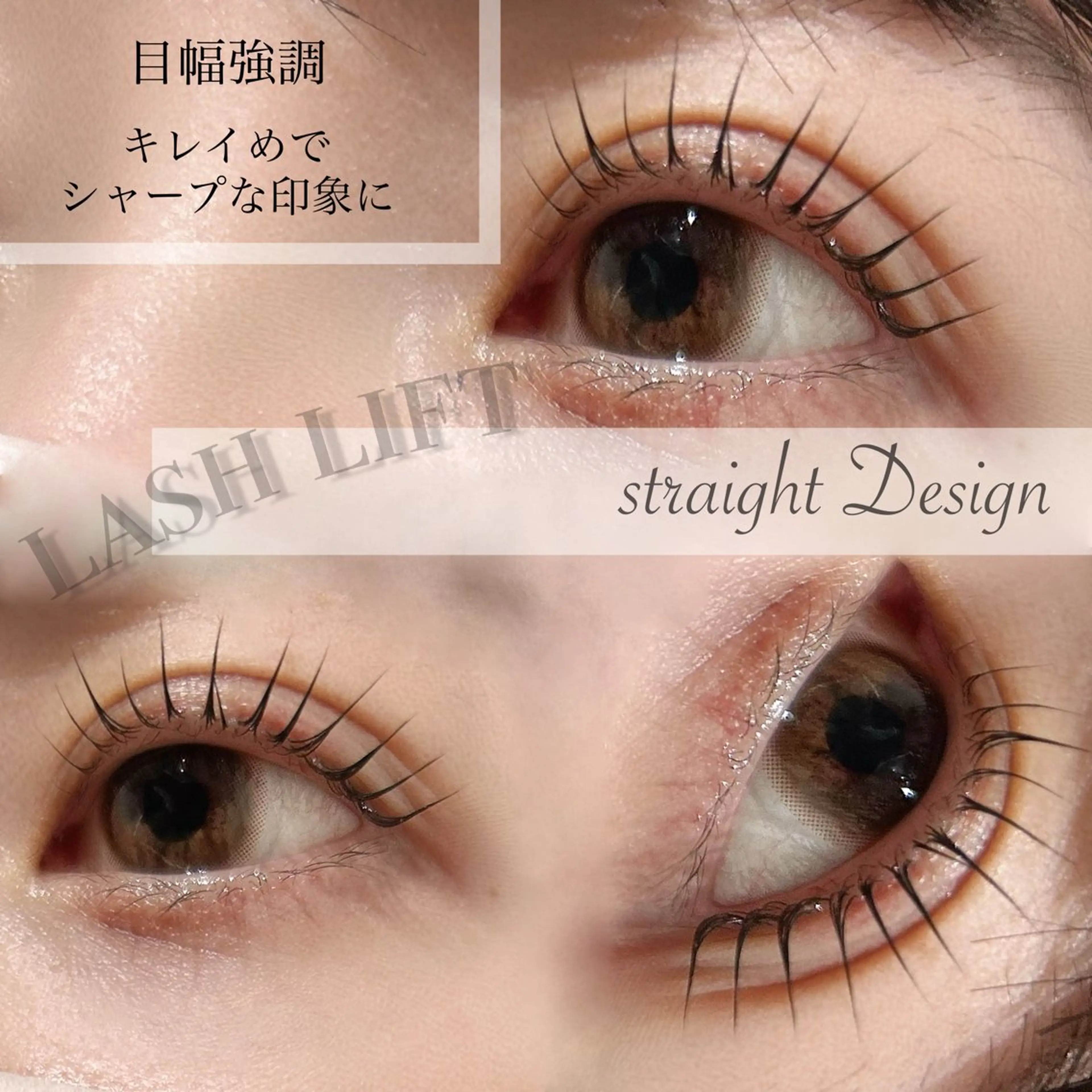 マツエク・マツパ マツパ salut honami🫧のマツエク・マツパデザイン