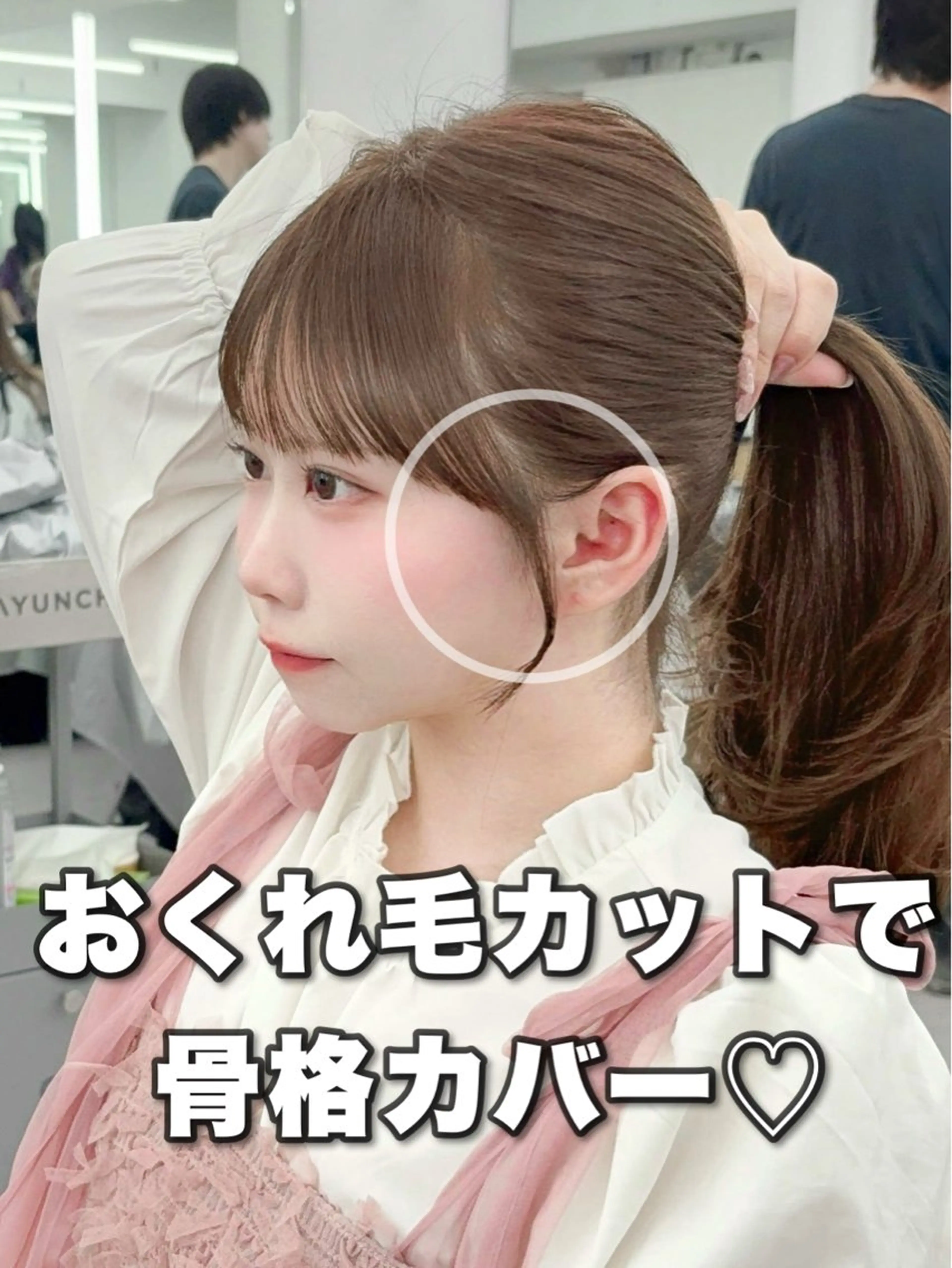 ロング カラー レイヤーカット 小顔カット カット ヘアカラー トリートメント 韓国ヘア/レイヤー/ 顔まわり足立遥奈のヘアスタイル