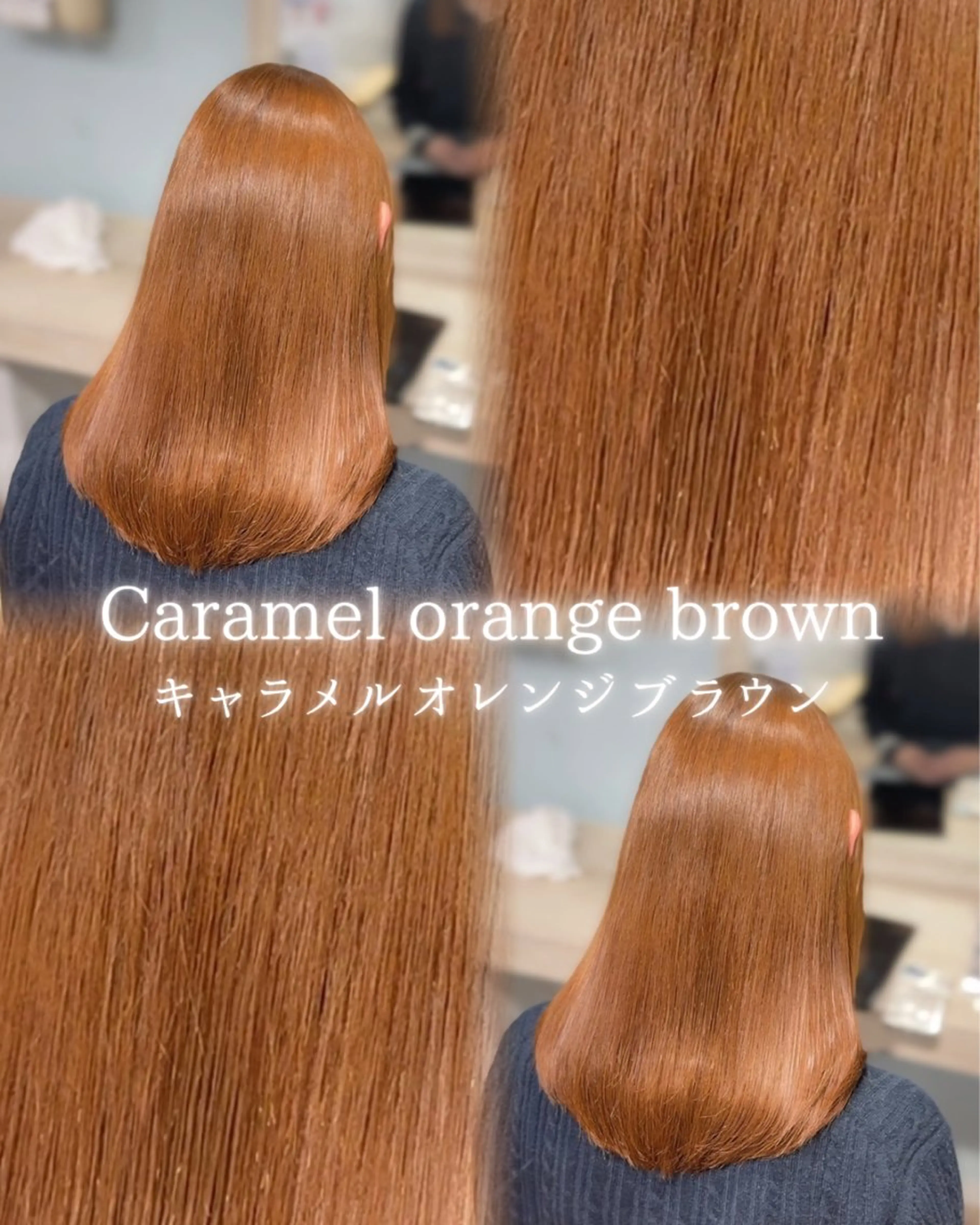 ロング カラー カット ヘアカラー トリートメント honoka/レイヤ ー/艶感カラー/韓国のヘアスタイル