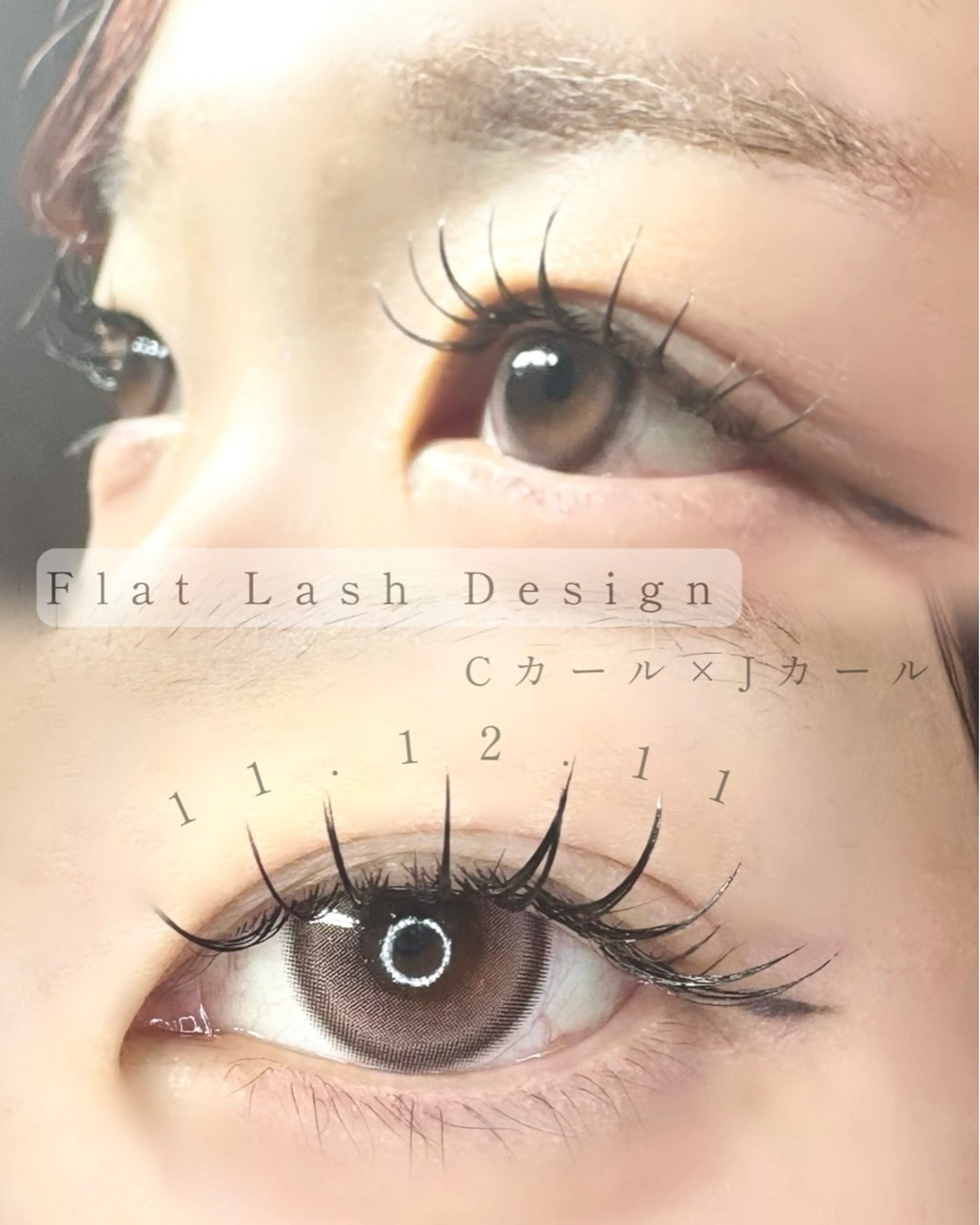 マツエク・マツパ Punahele Rinのマツエク・マツパデザイン