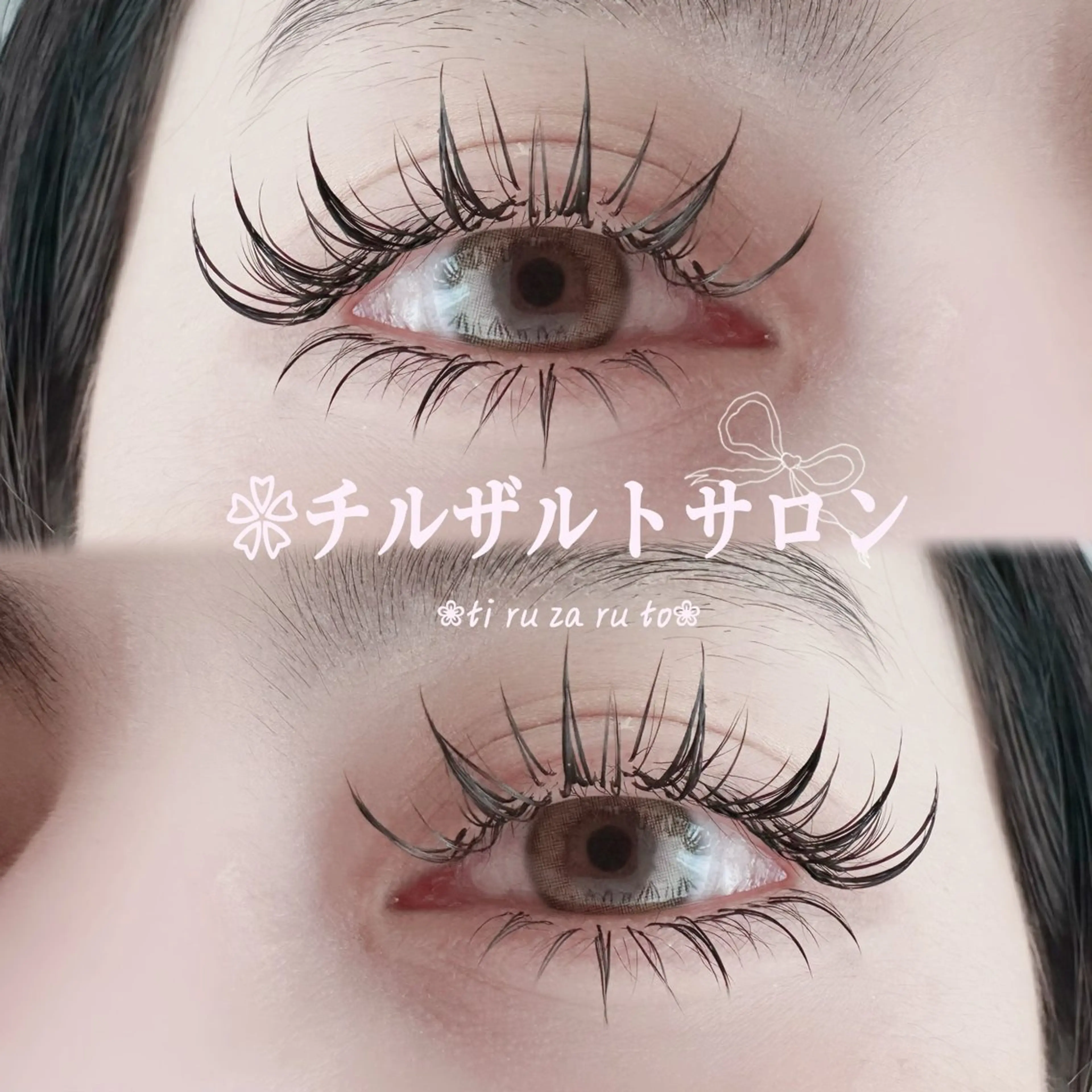 マツエク・マツパ フラットラッシュ ナチュラル ボリュームラッシュ ワンホンマツエク パリエク 専門💋レナのマツエク・マツパデザイン