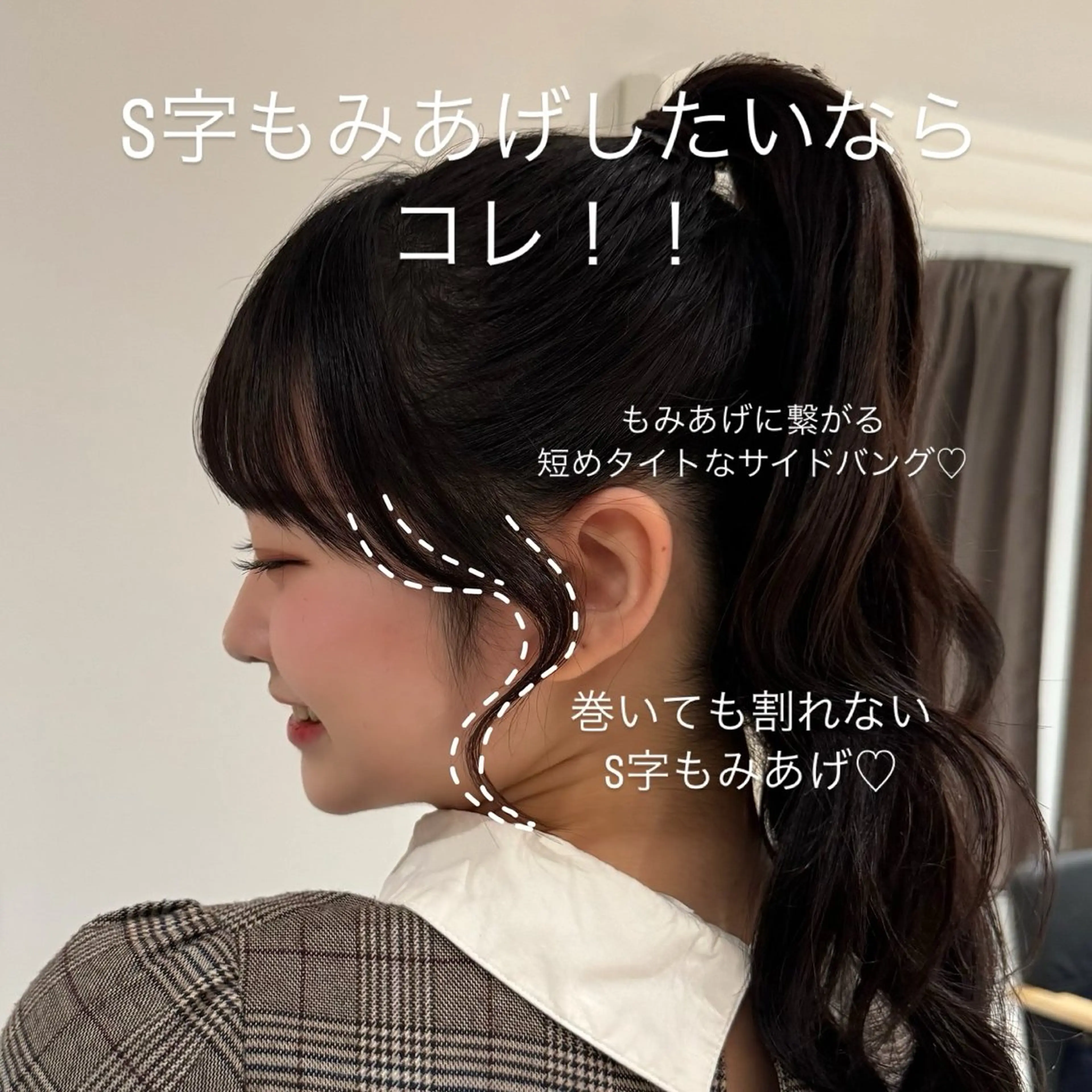 ミディアム くびれヘア 顔周りカット 韓国風ヘア レイヤーカット 似合わせカット カット ヘアセット 銀座/前髪顔まわり/ 透明感カラー/danのヘアスタイル