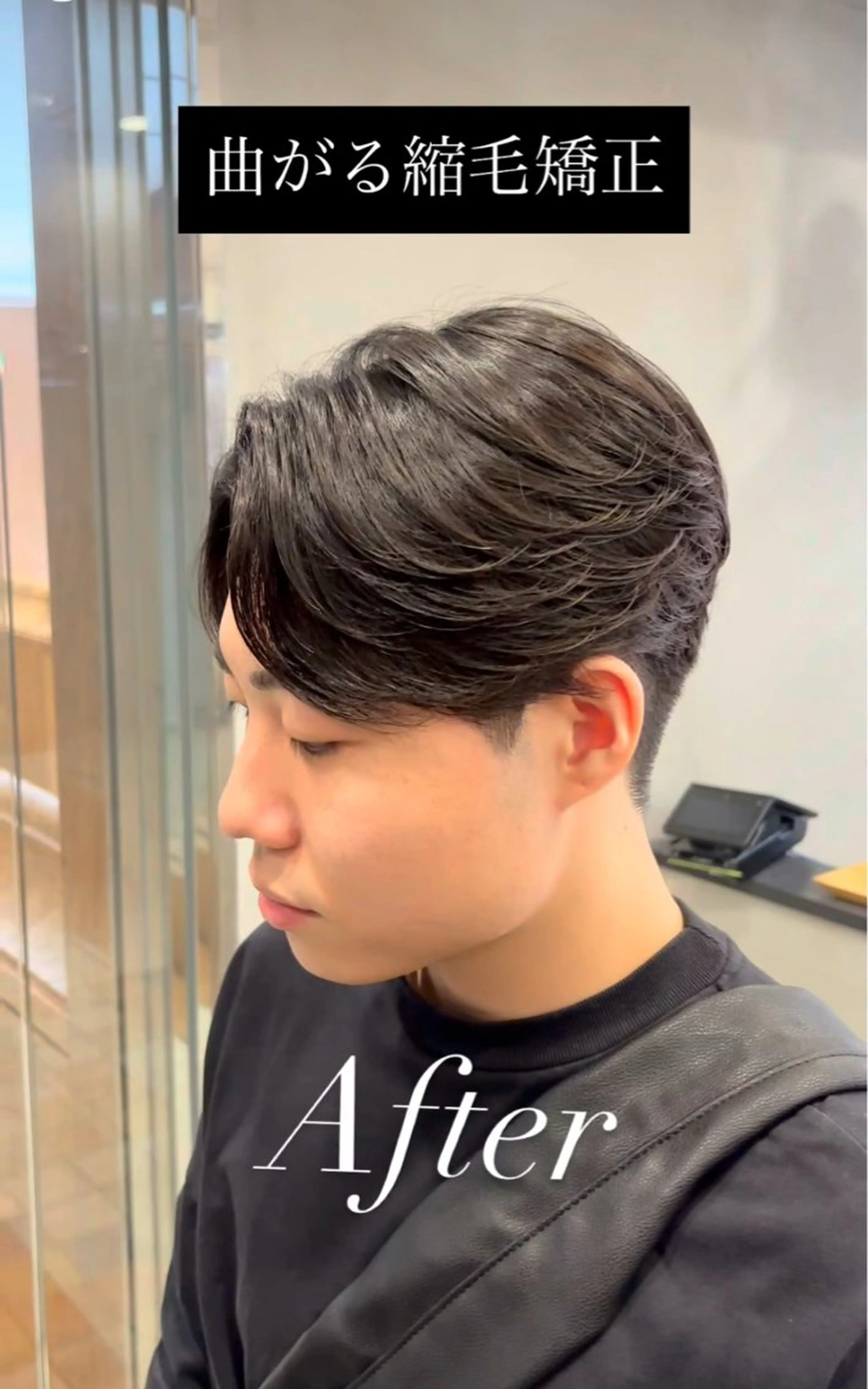 メンズ 青木 星翔のヘアスタイル