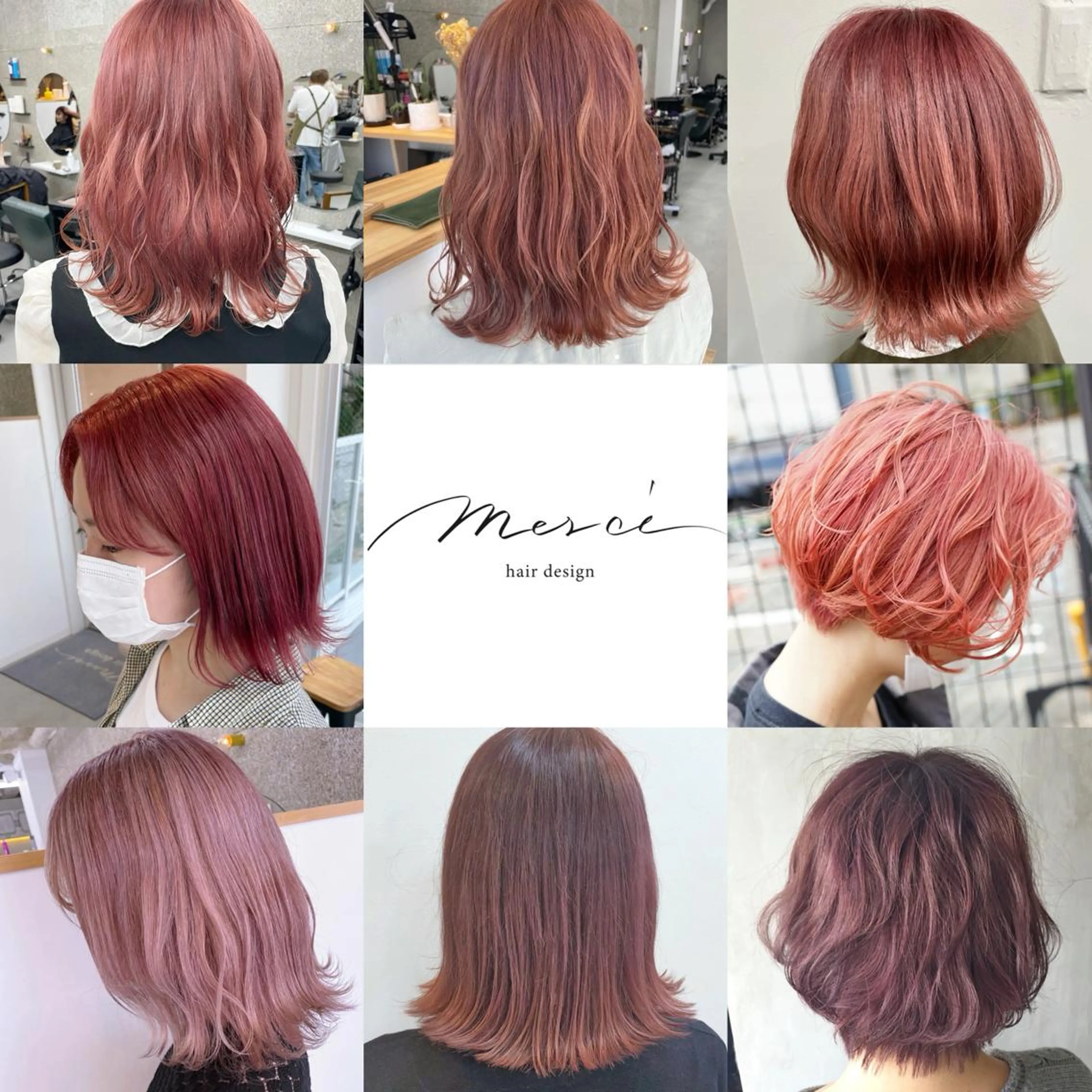 カラー Lull1人美容室 バレイヤージュのヘアスタイル