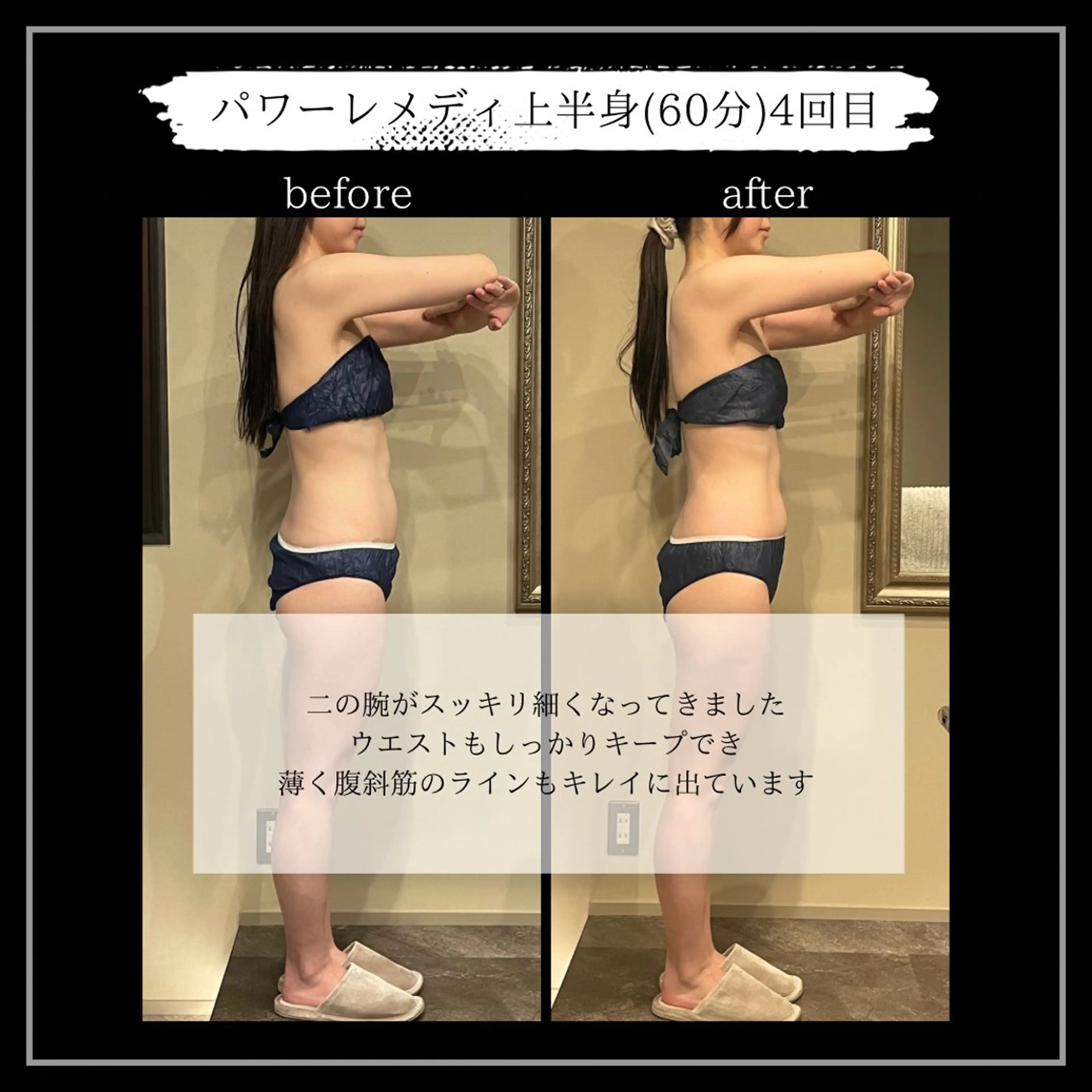 オフ:オン 全身筋膜マッサージのエステ・リラクイメージ