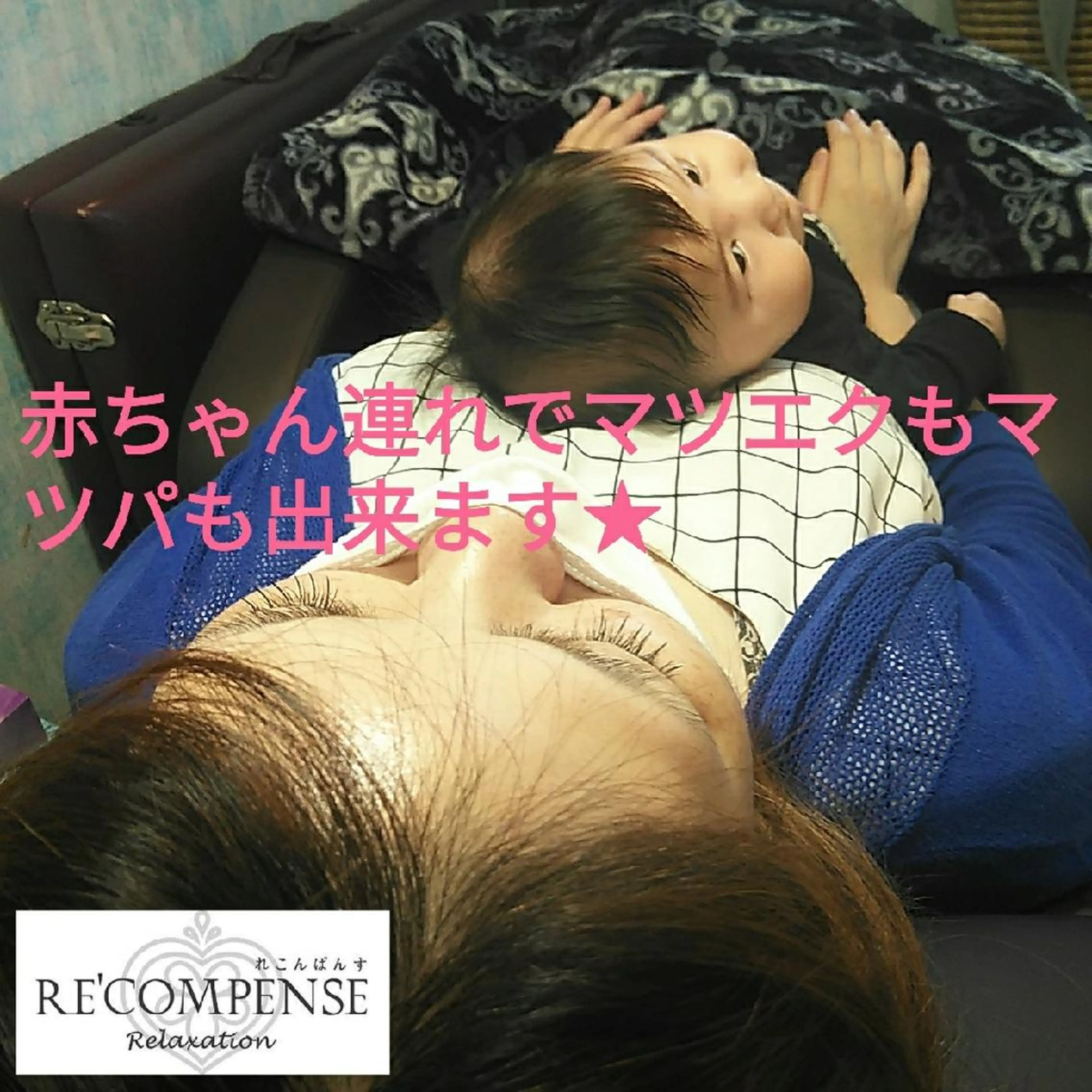 マツエク・マツパ れこん ぱんすのネイルデザイン