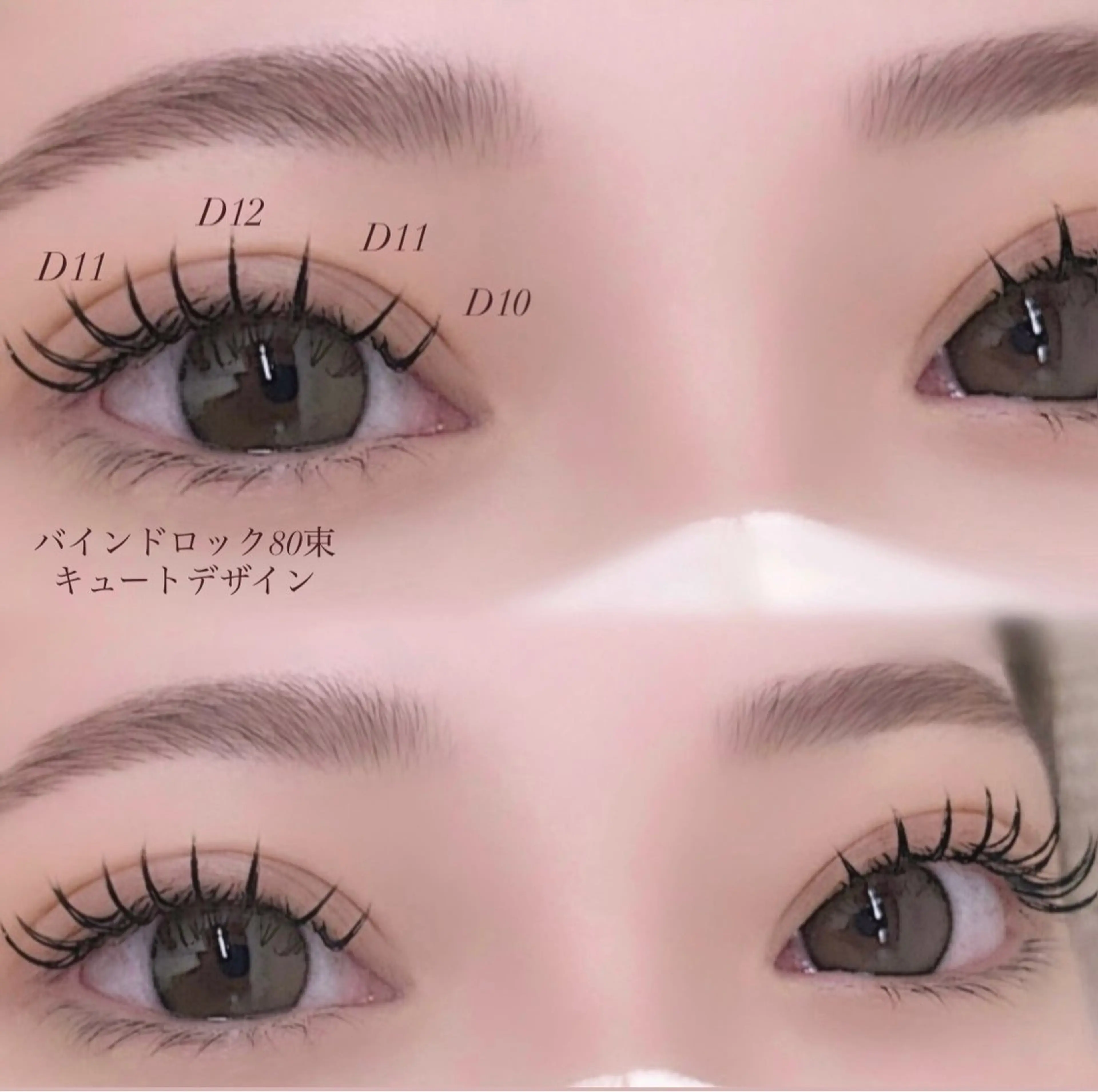 マツエク・マツパ rukuku yukaのマツエク・マツパデザイン