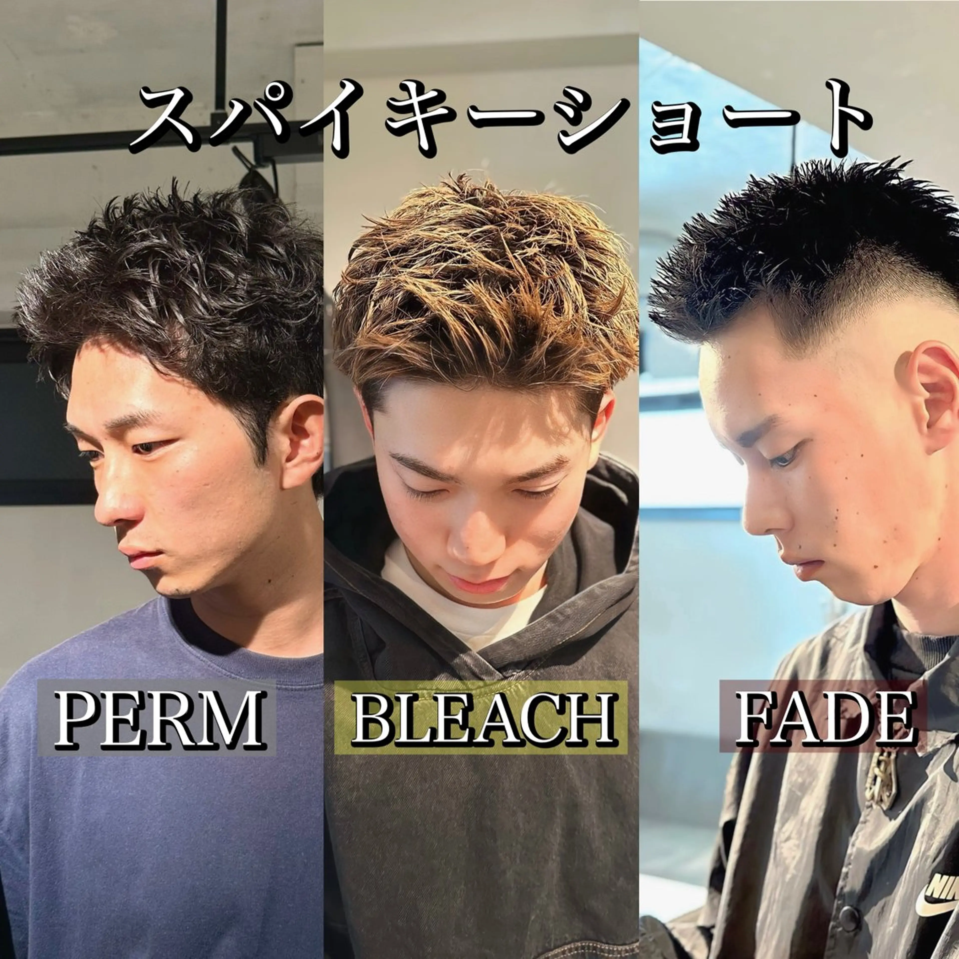 【men's限定】秋冬トレンドヘアスパイキーショート専用クーポン【＋menuパーマorブリーチorフェード※補足必読】の写真