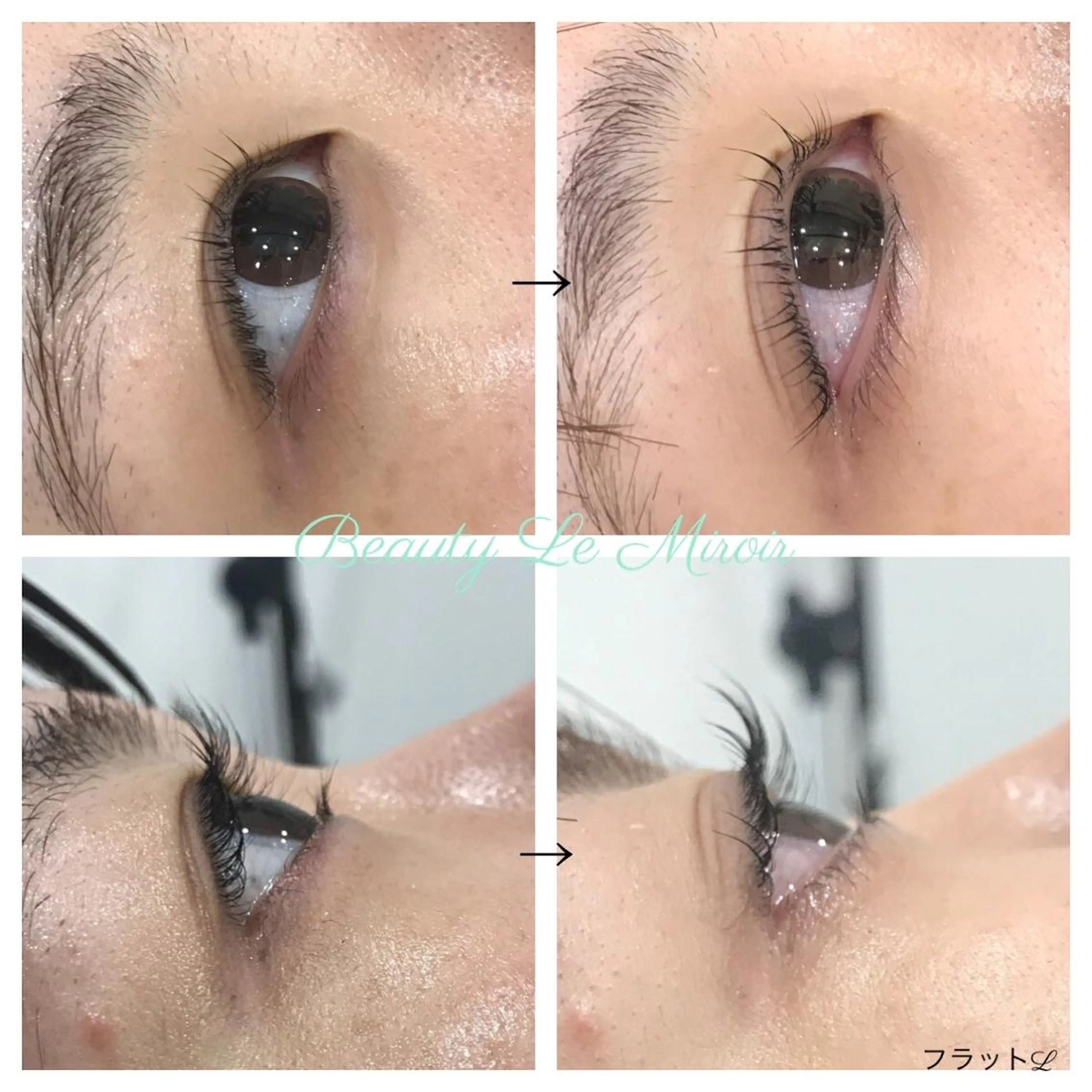 マツエク・マツパ ビューティー ミロワールのエステ・リラクイメージ