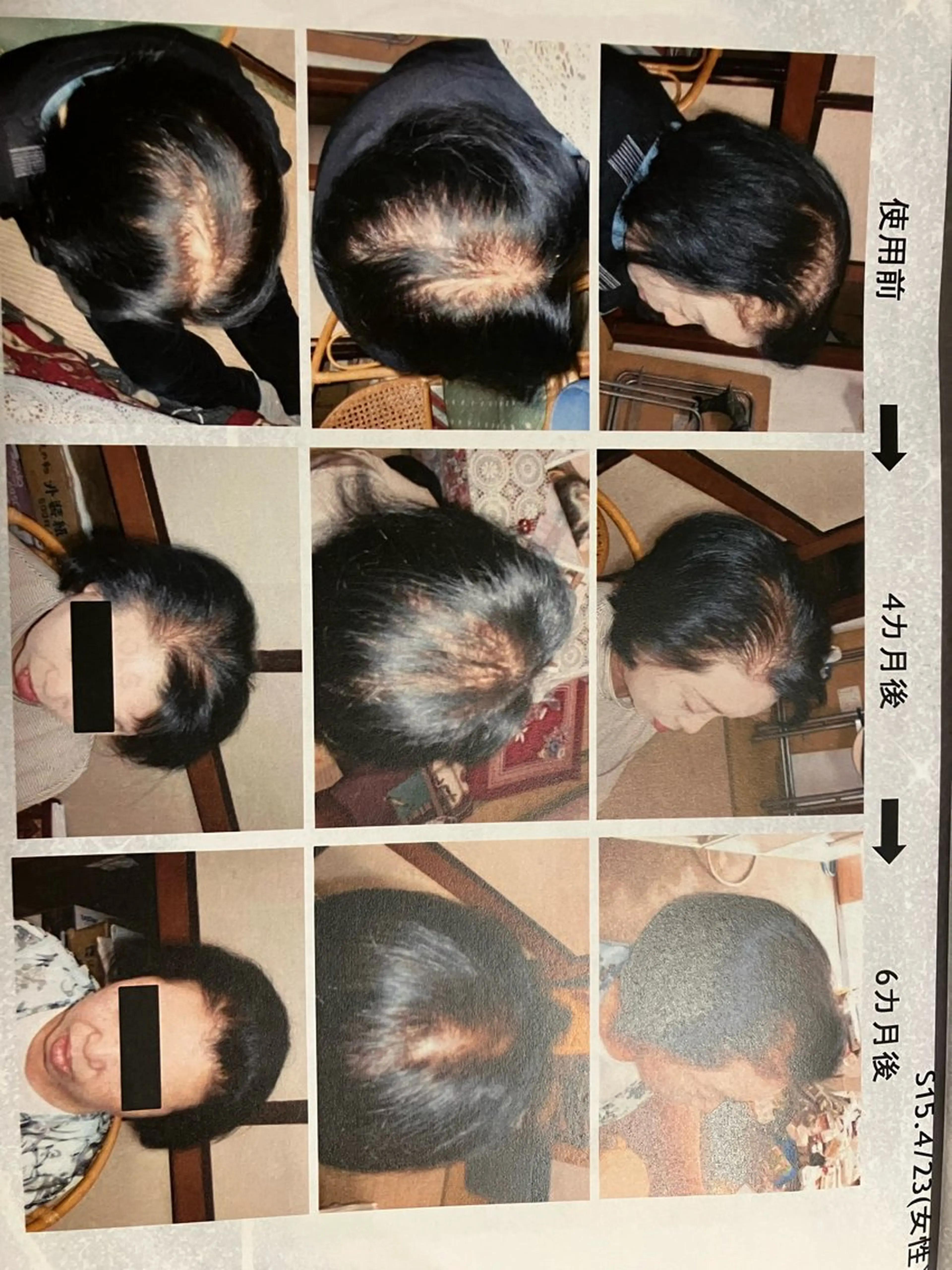 目澤 幸代のその他イメージ