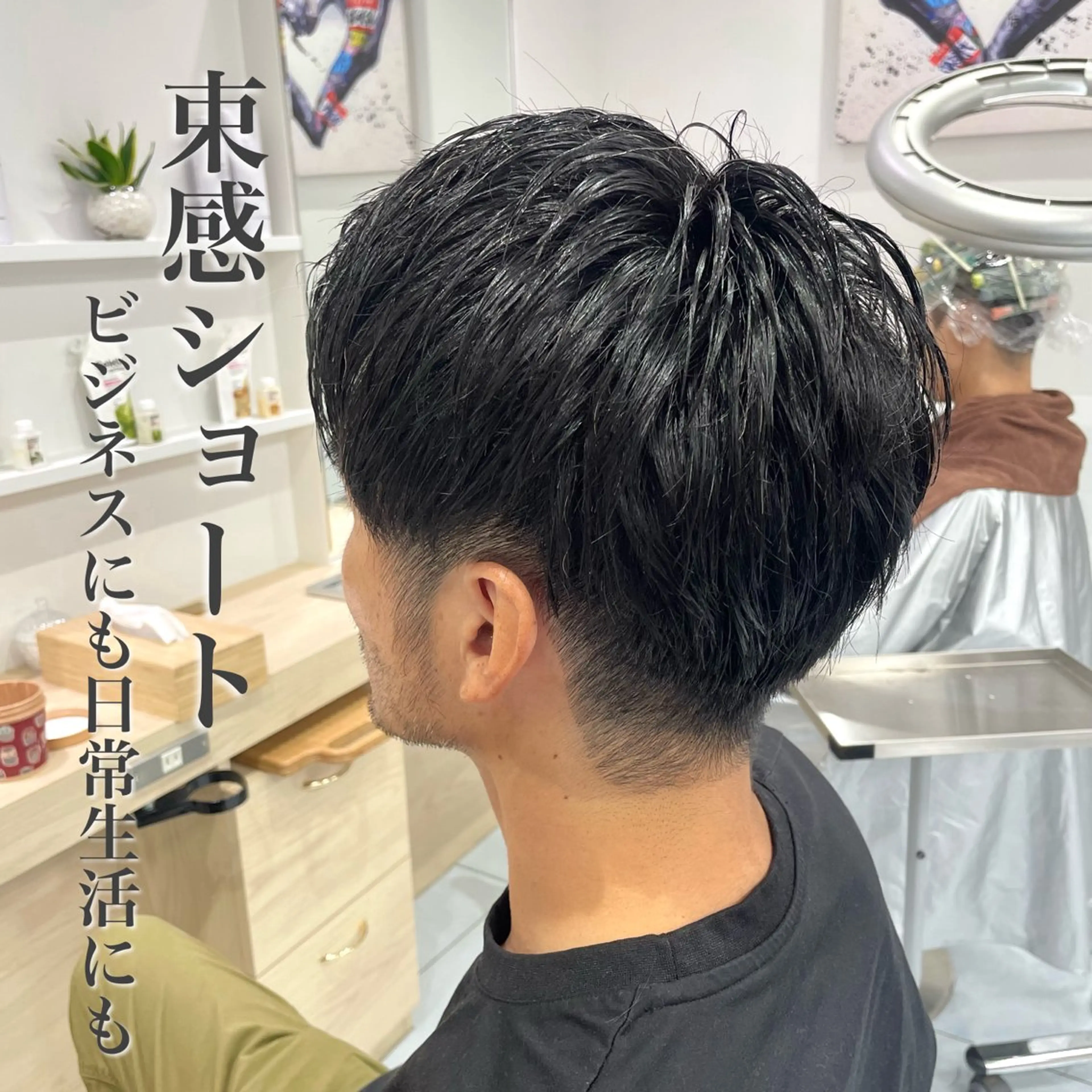 メンズ ダウンパーマ特化💎 ボブ・レイヤーりなのヘアスタイル