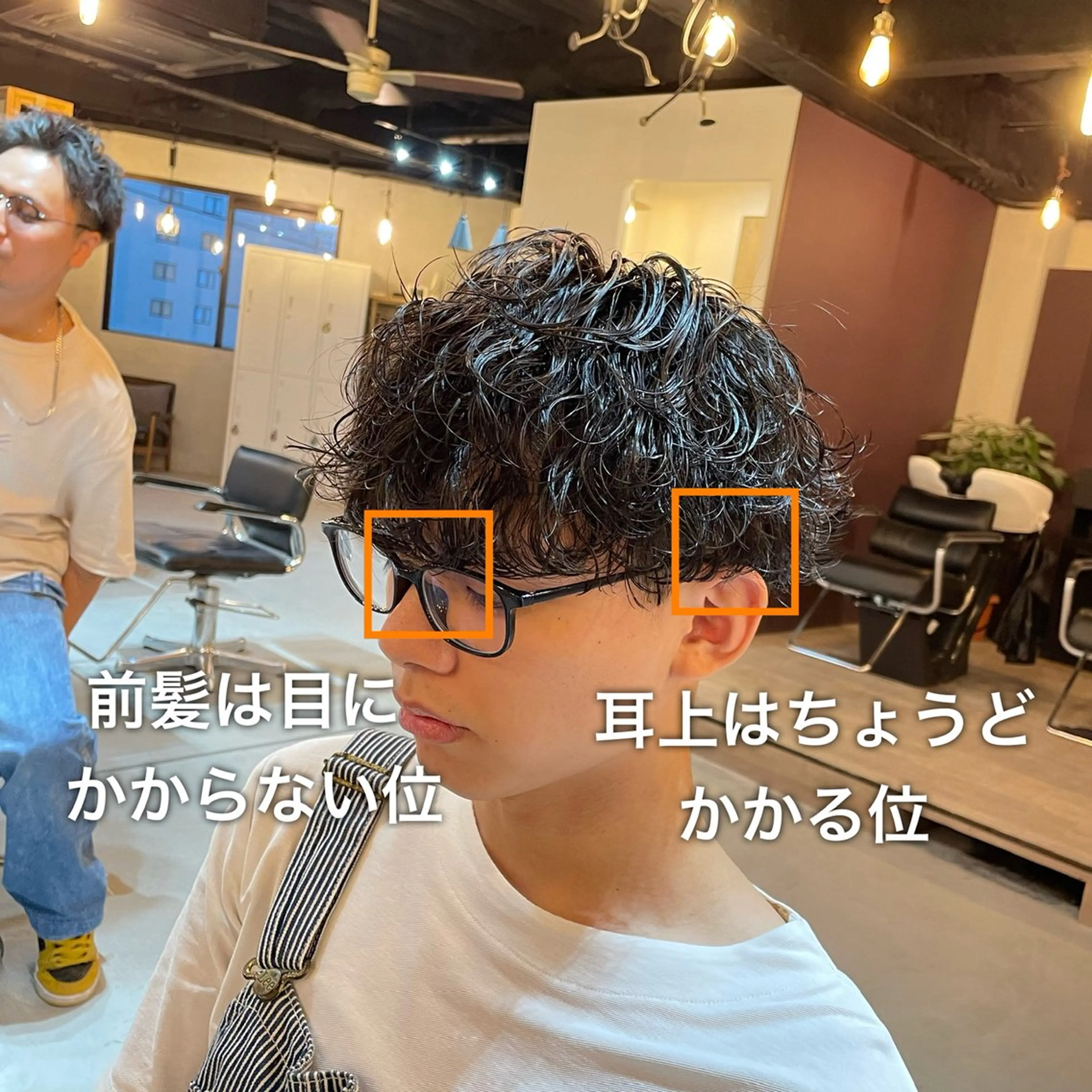 ショート パーマ メンズ シャドウパーマ/縦落 ちパーマ 大久保拓実のヘアスタイル